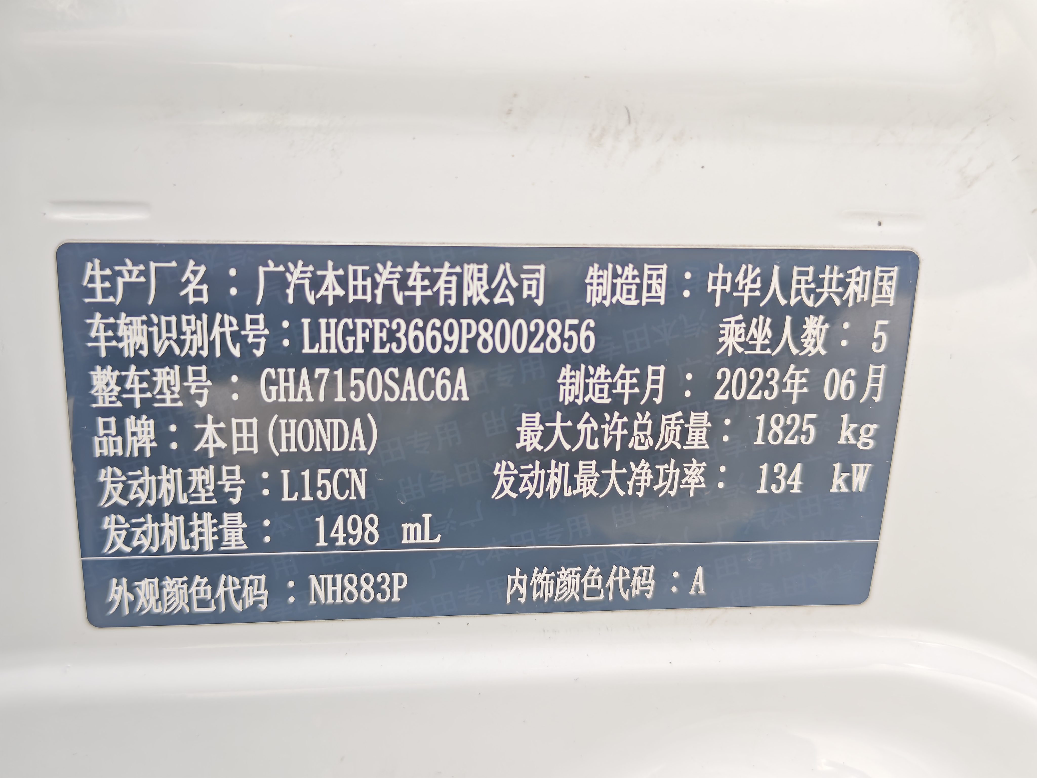 Honda INTEGRA 2023 #17 Honda INTEGRA 2023 car image #17