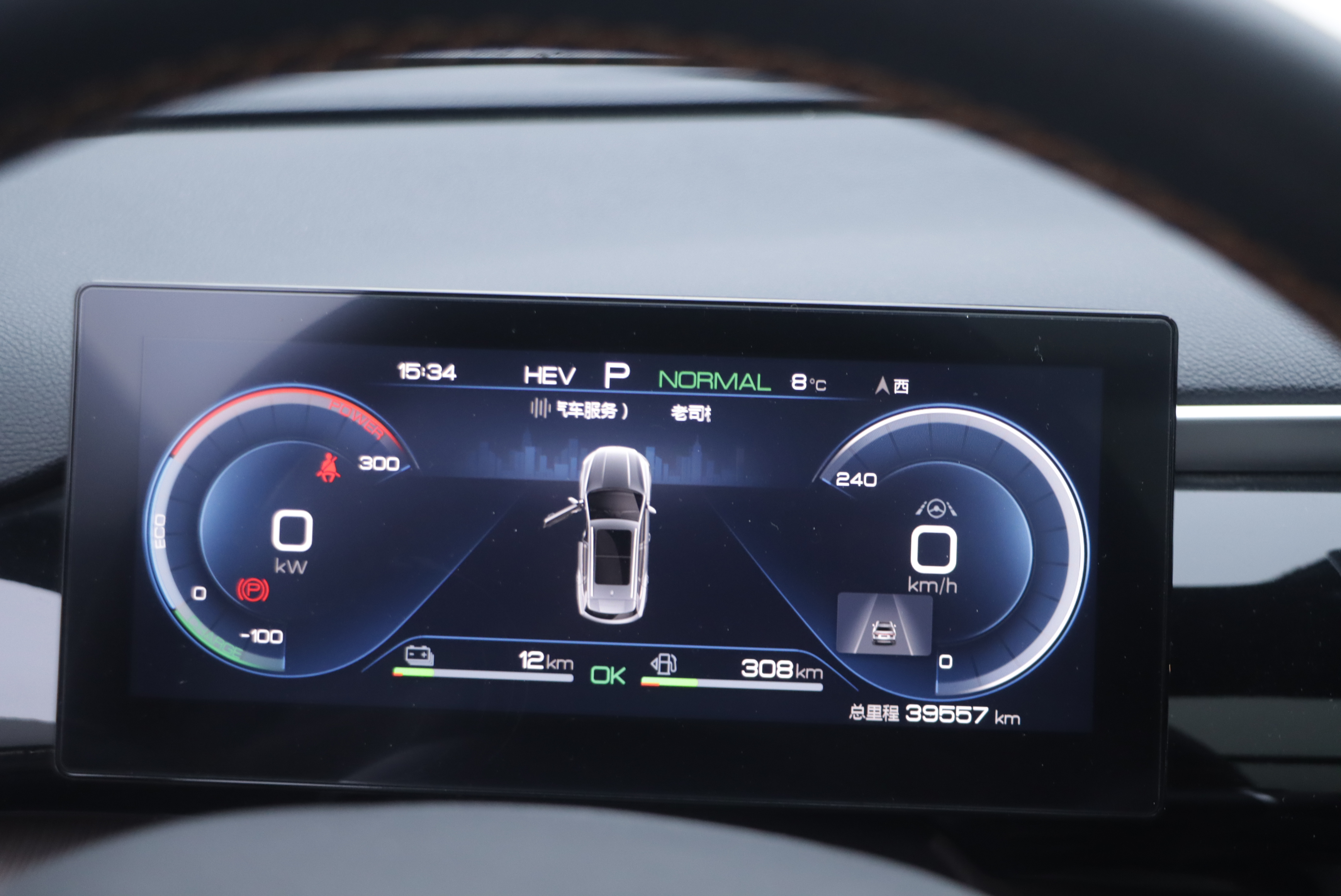 BYD Song Pro New Energy 2022 immagine di auto #17