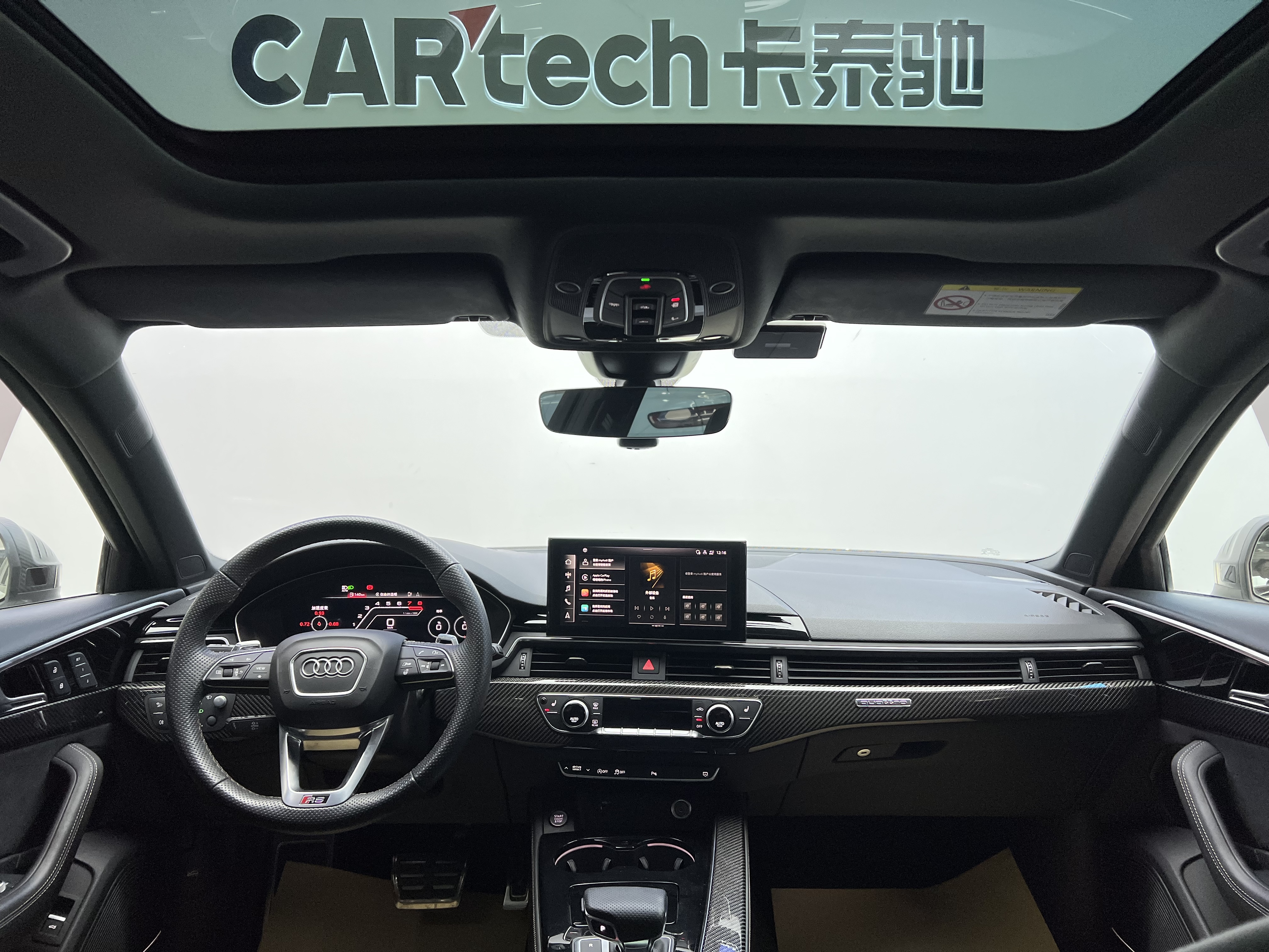 Audi RS 4 2022 car image #17