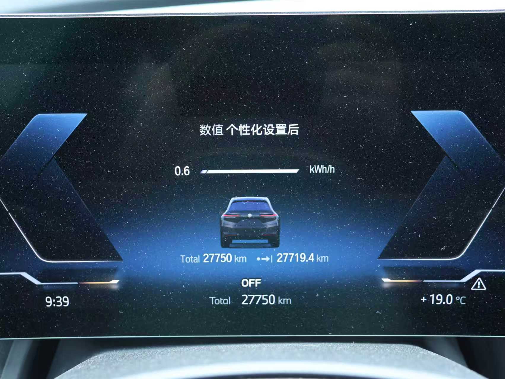 BMW iX 2023 #17 BMW iX 2023 car image #17