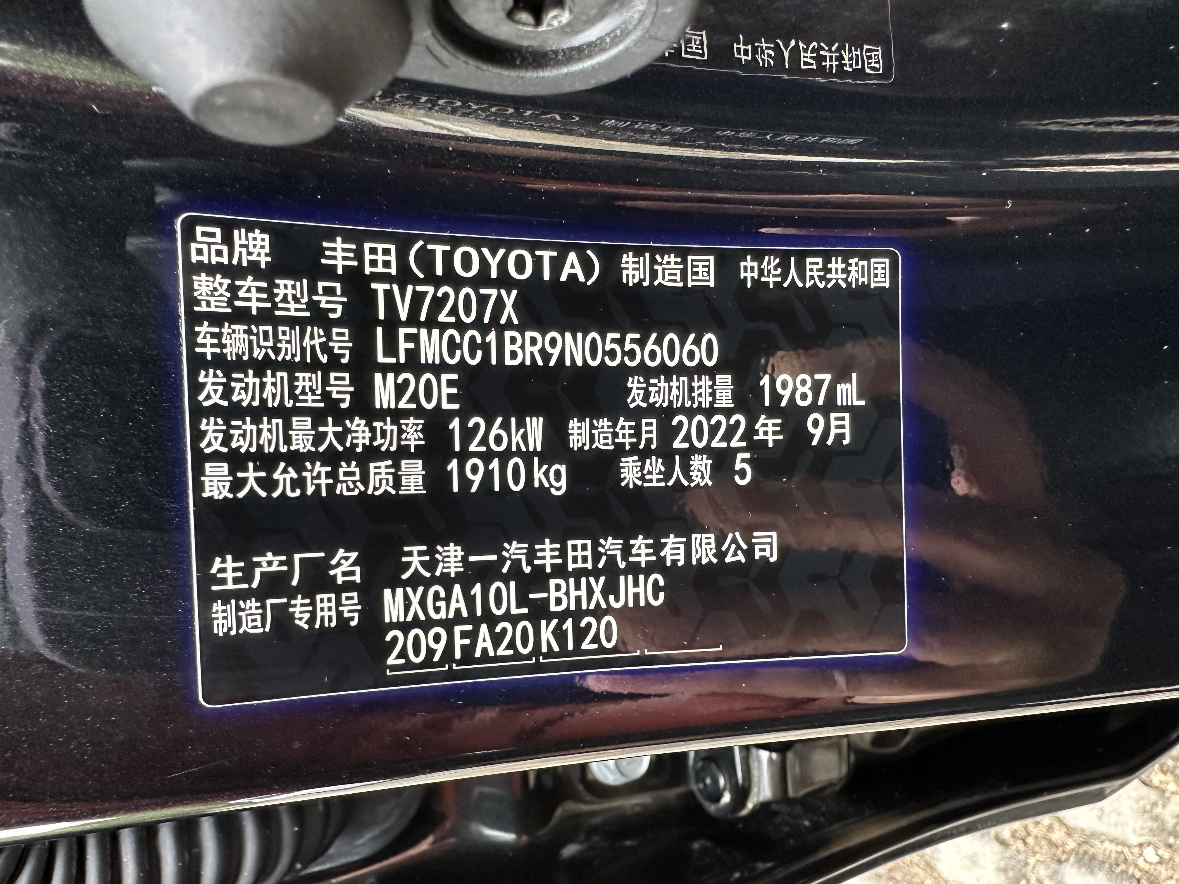 Toyota Corolla Cross 2022 #17 Toyota Corolla Cross 2022 car image #17