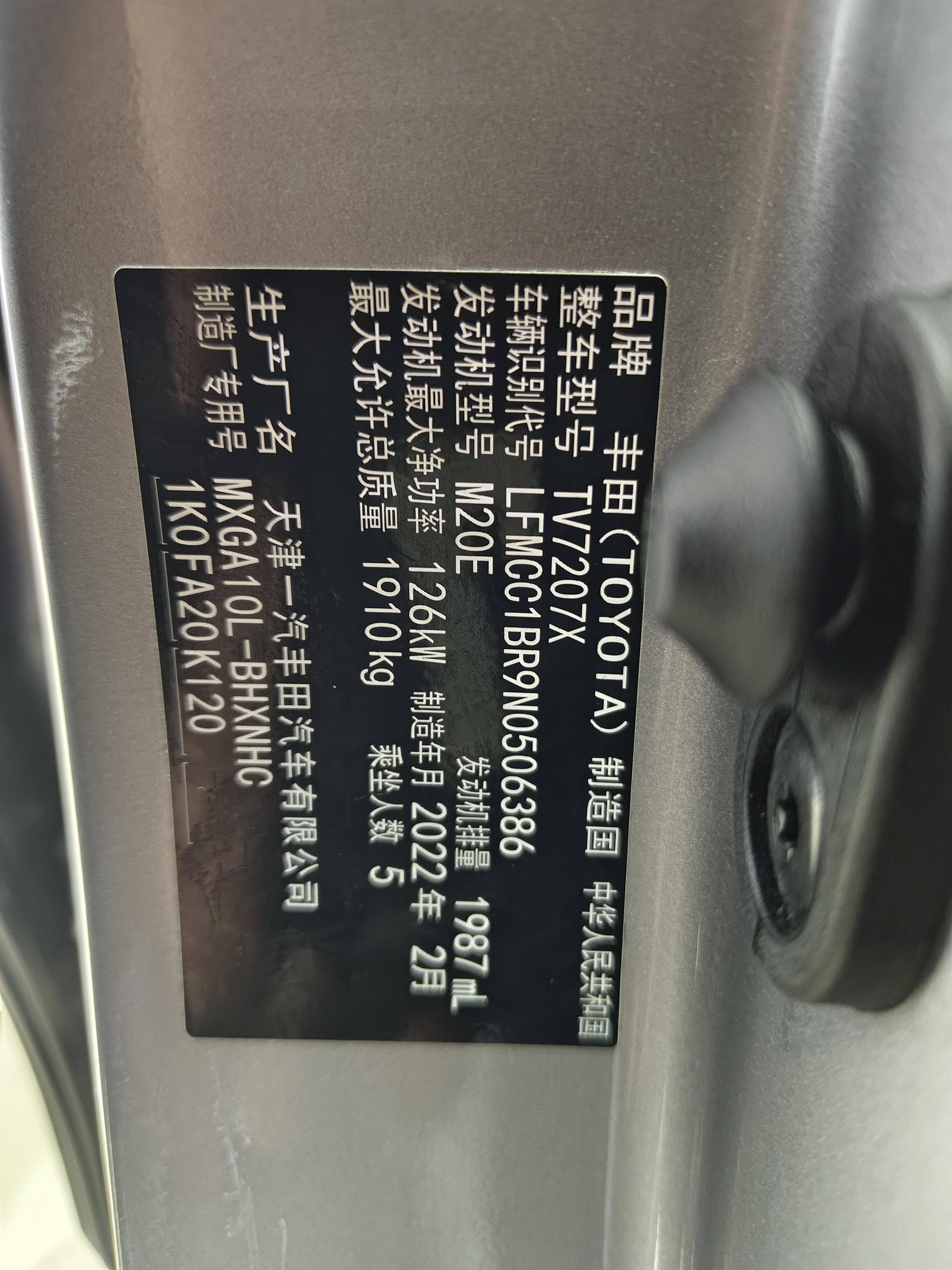 Corolla Cross 2022 #17 Corolla Cross 2022 car image #17