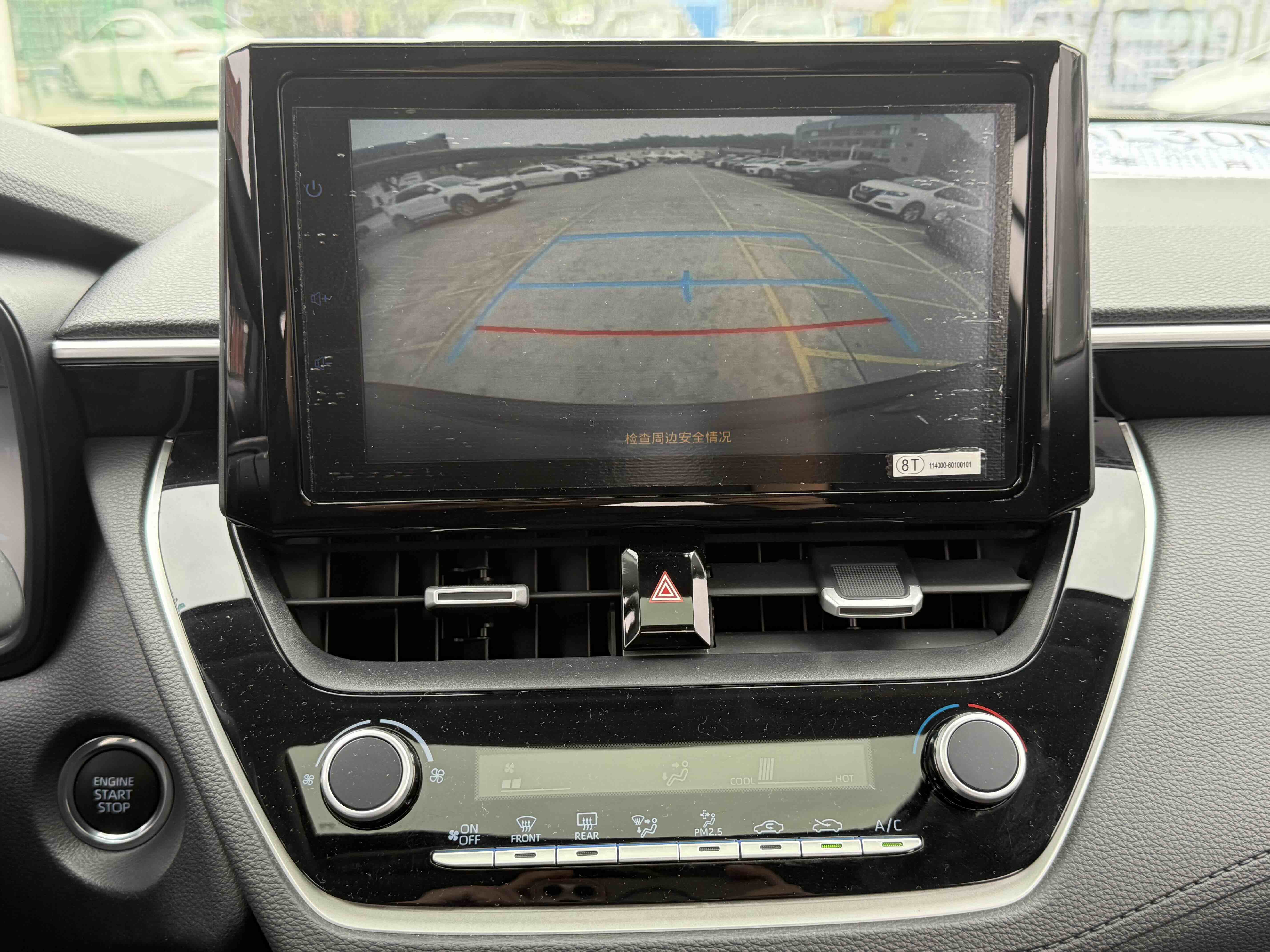 Toyota Corolla Cross 2023 immagine di auto #17