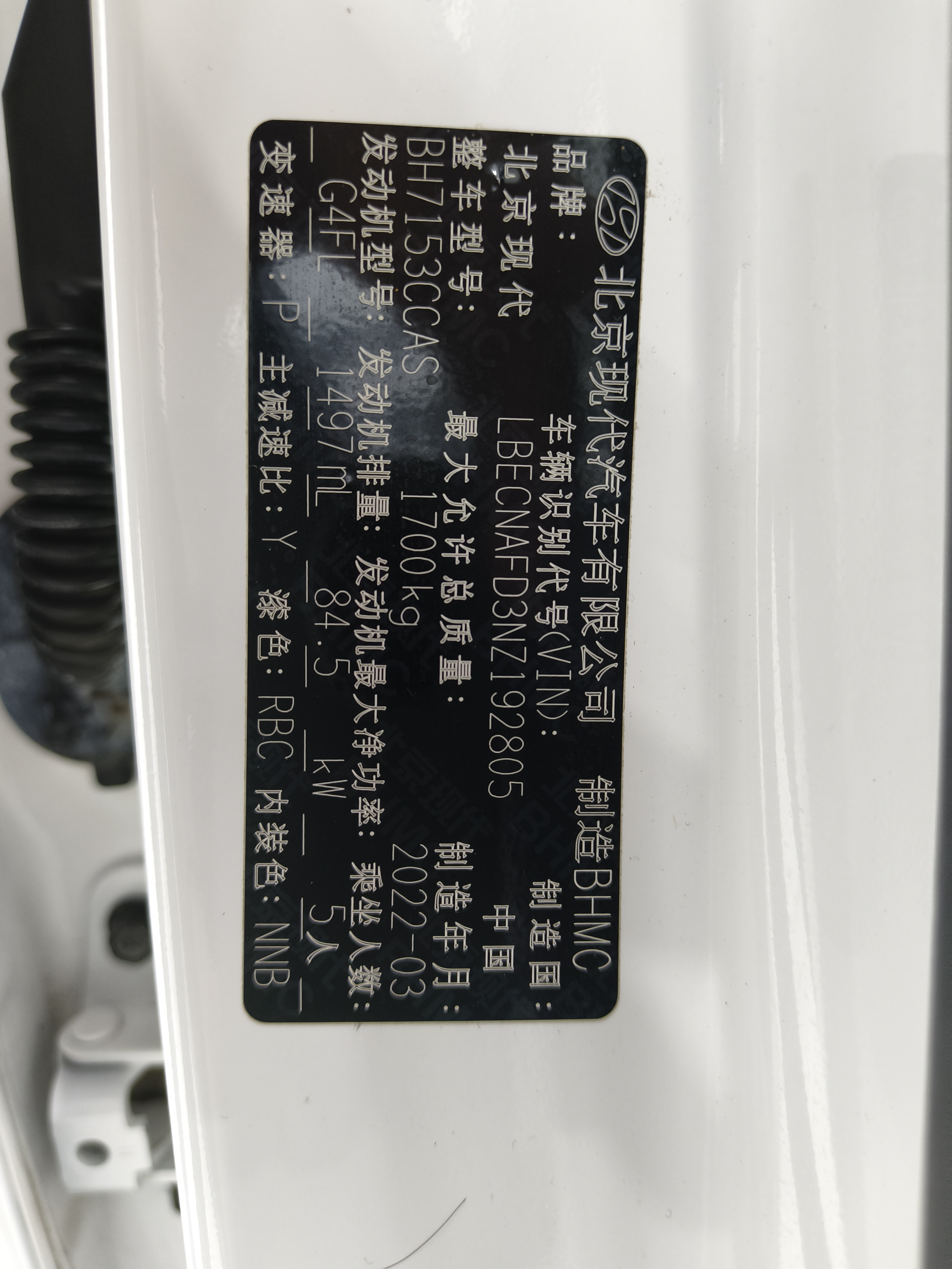 Hyundai Elantra 2022 car image #17