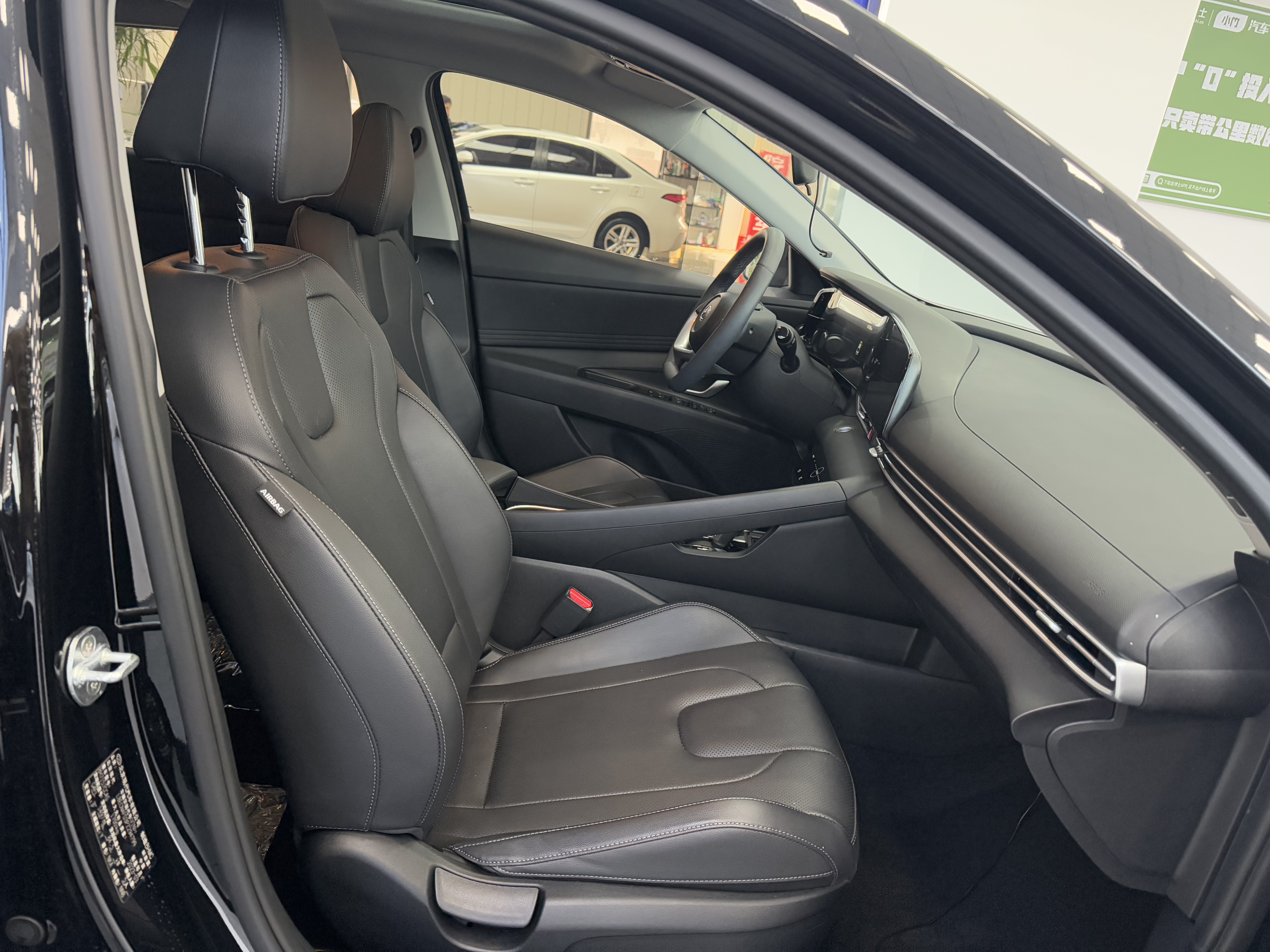 Hyundai Elantra 2023 car image #17