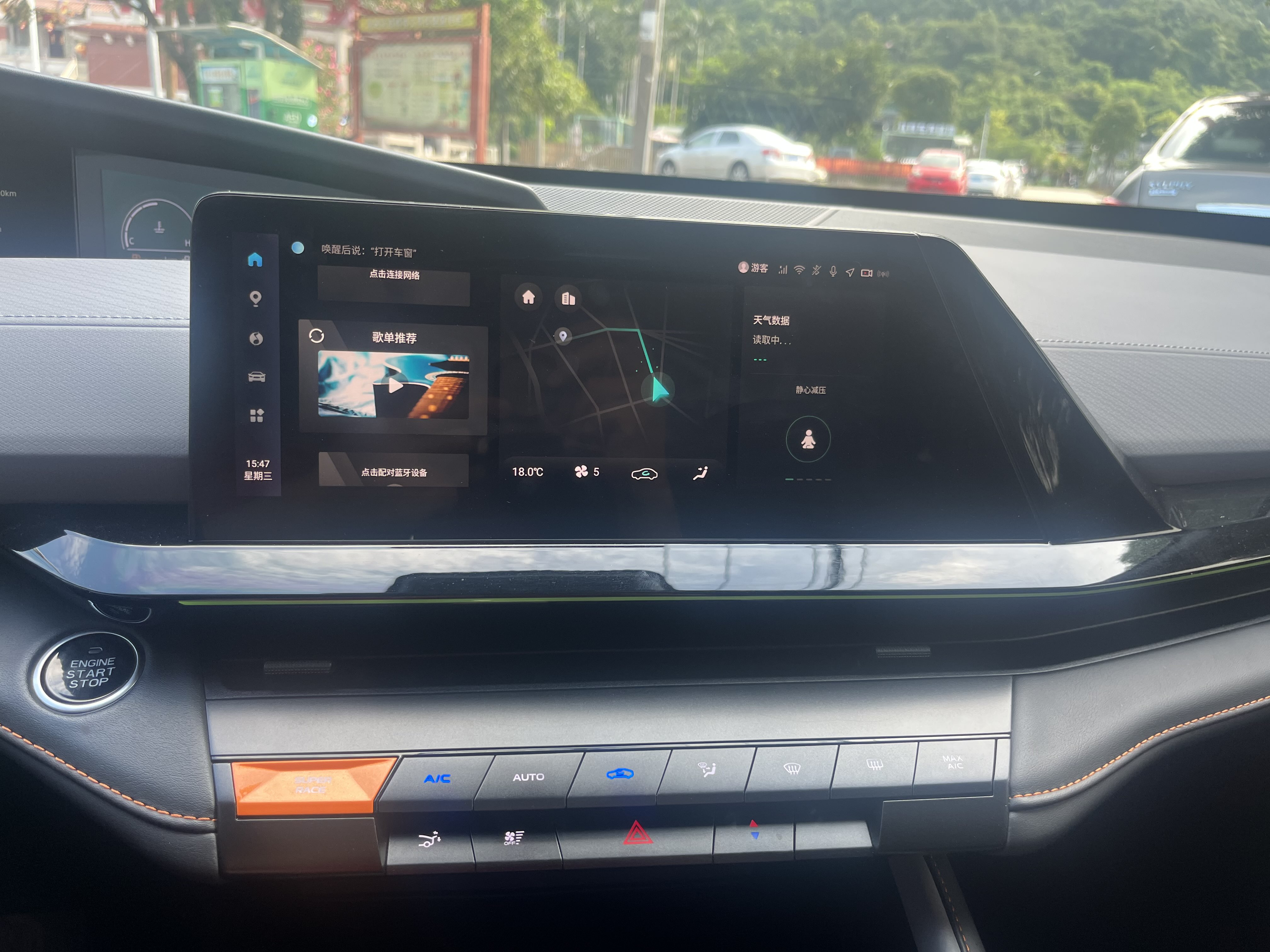 Changan UNI-V 2022 immagine di auto #17