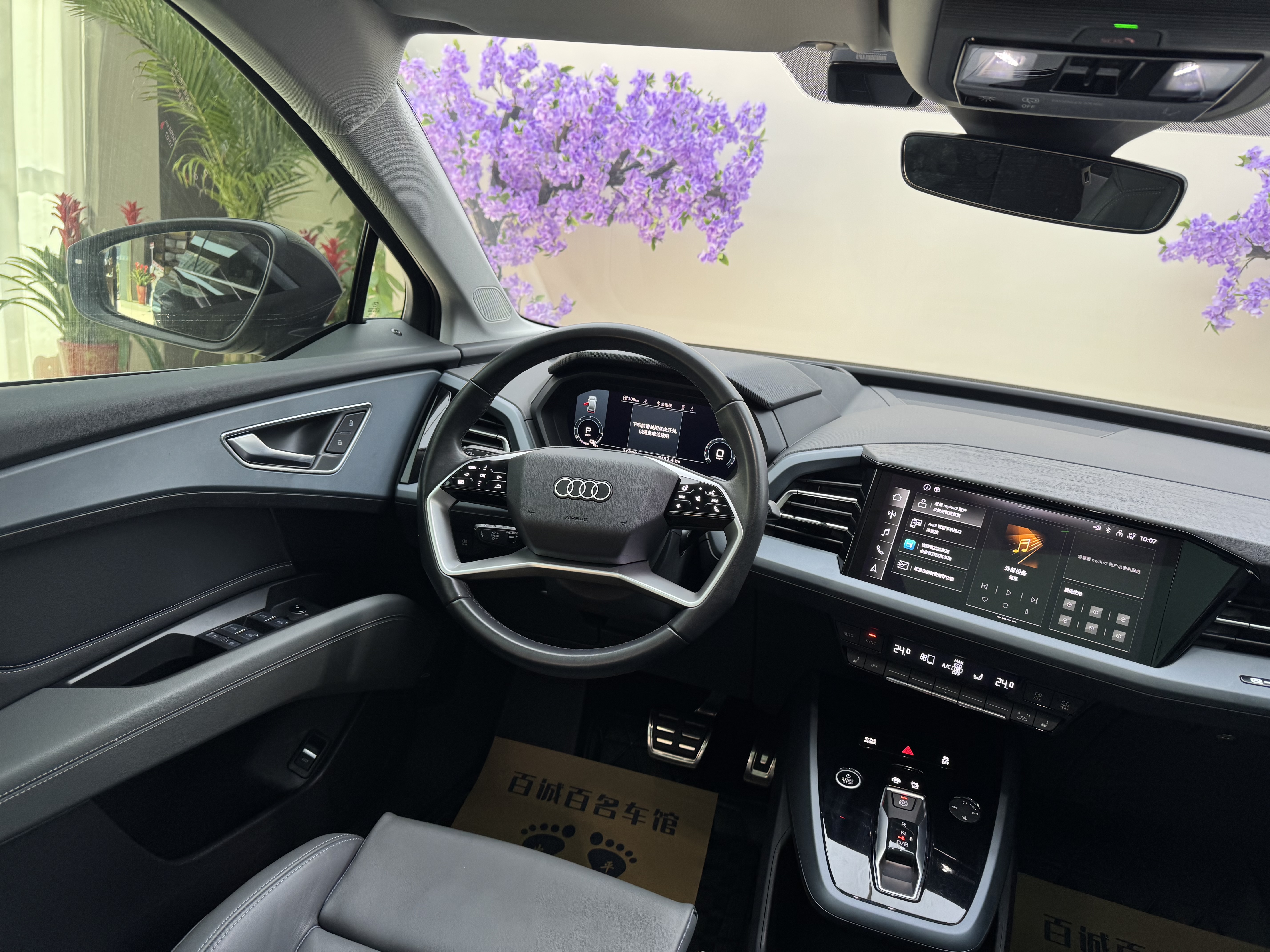 奥迪 奥迪Q5 e-tron 2022 汽车图片 #17