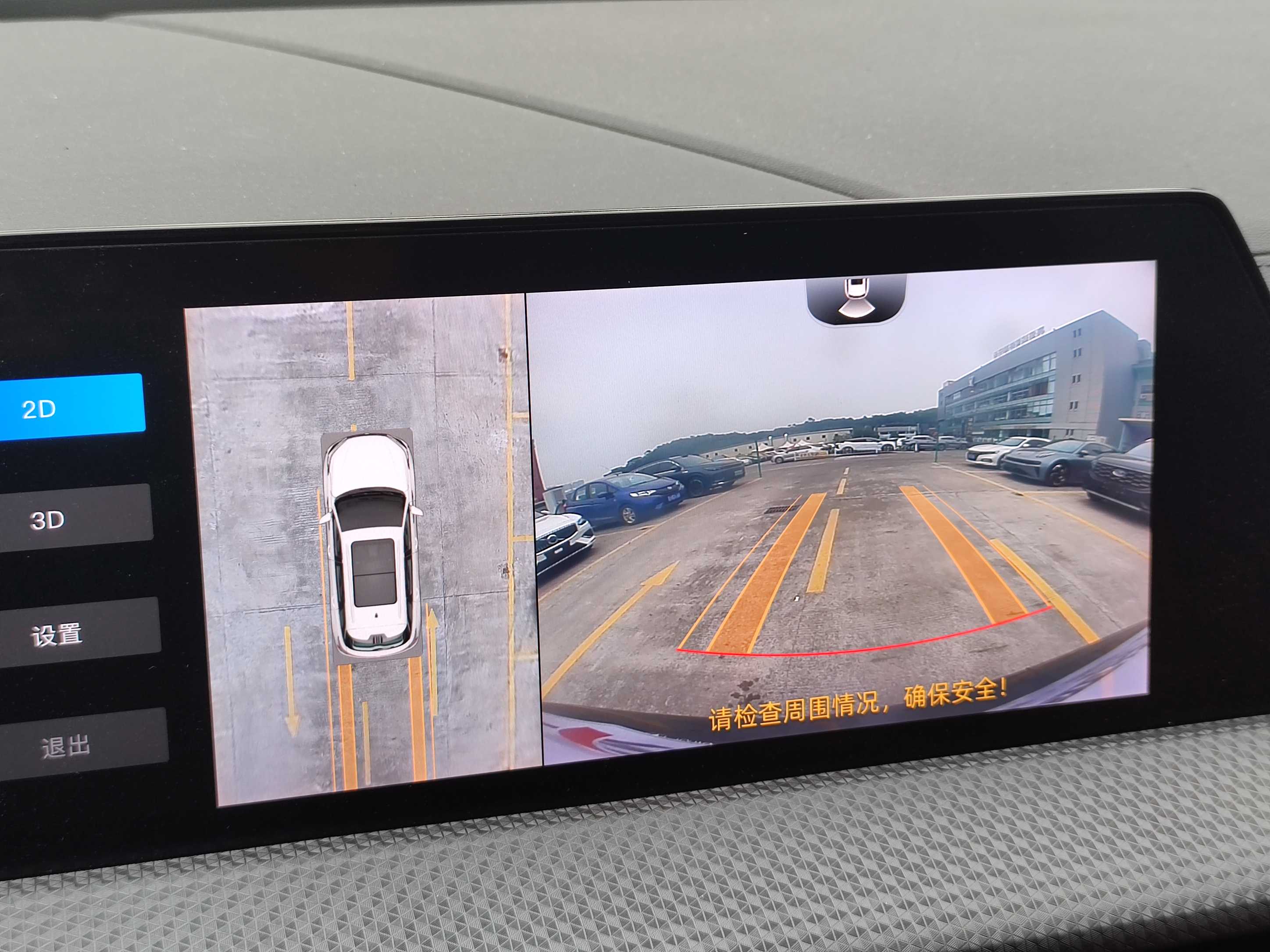 Changan CS75 Plus 2022 صورة سيارة #17