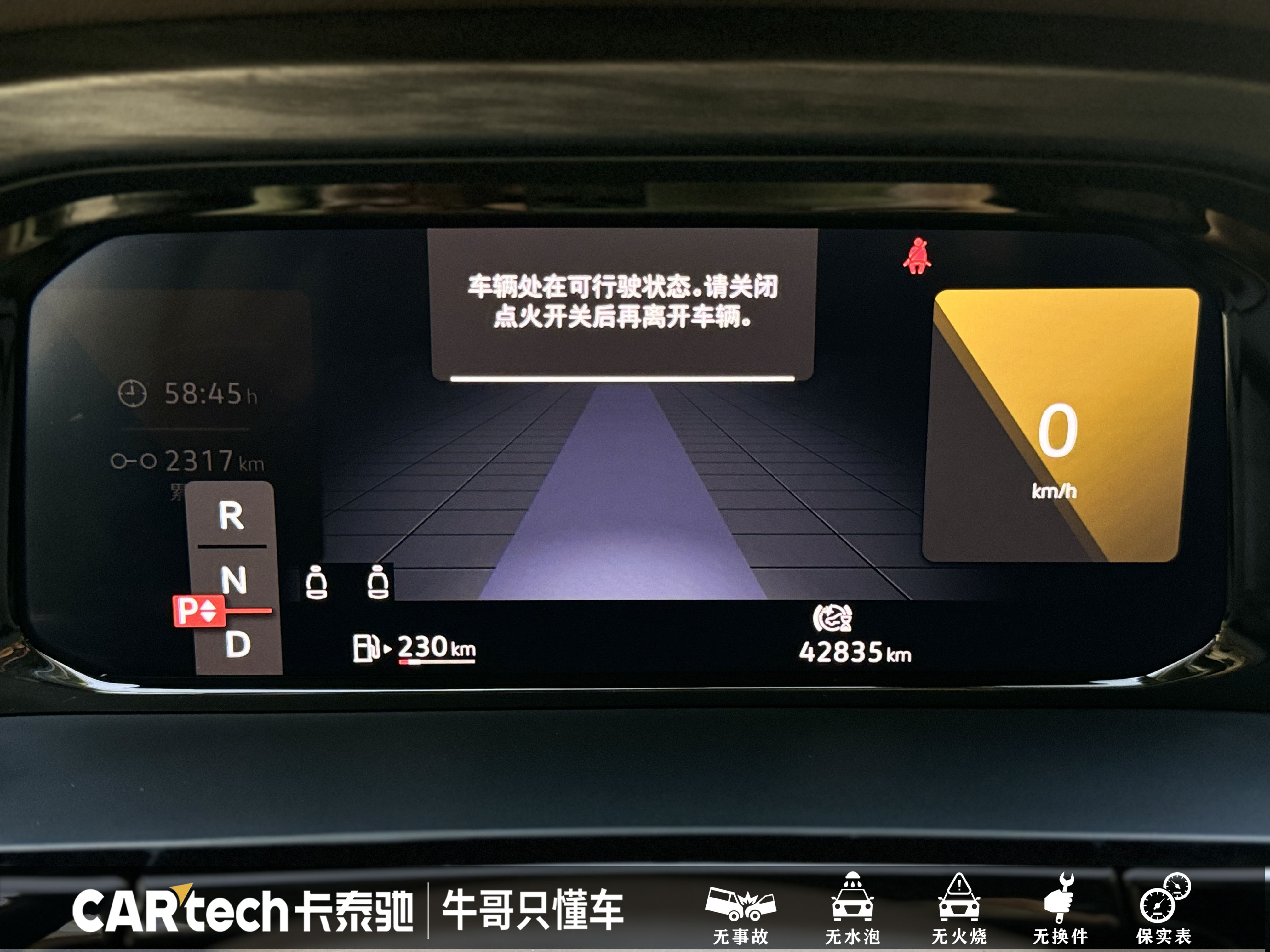 Volkswagen Viloran 2022 car image #17