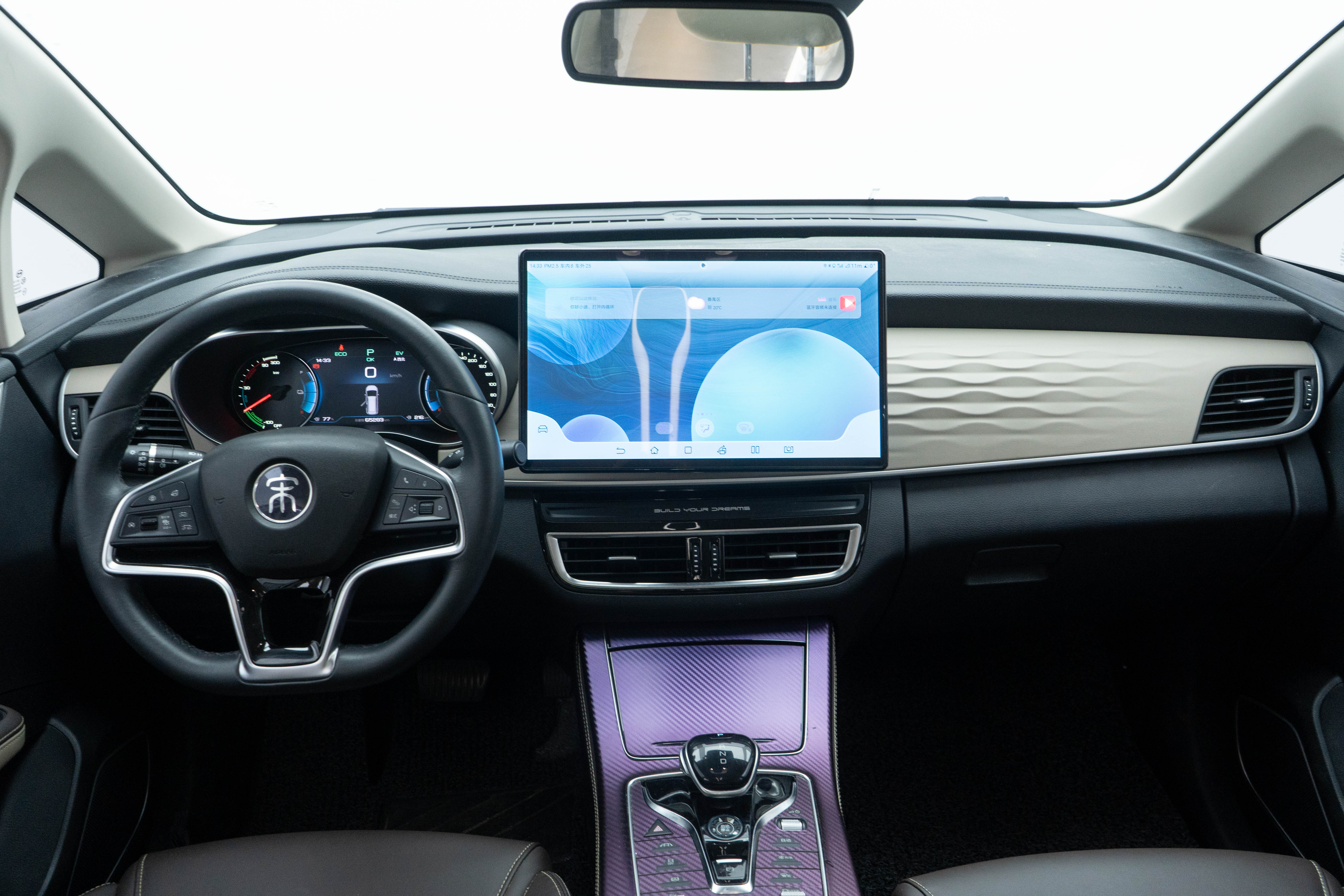 BYD Song MAX New Energy 2022 car image #17