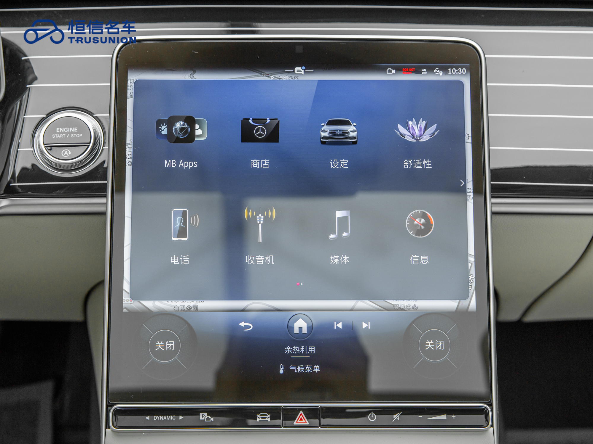 Mercedes-Benz S Class 2023 immagine di auto #17