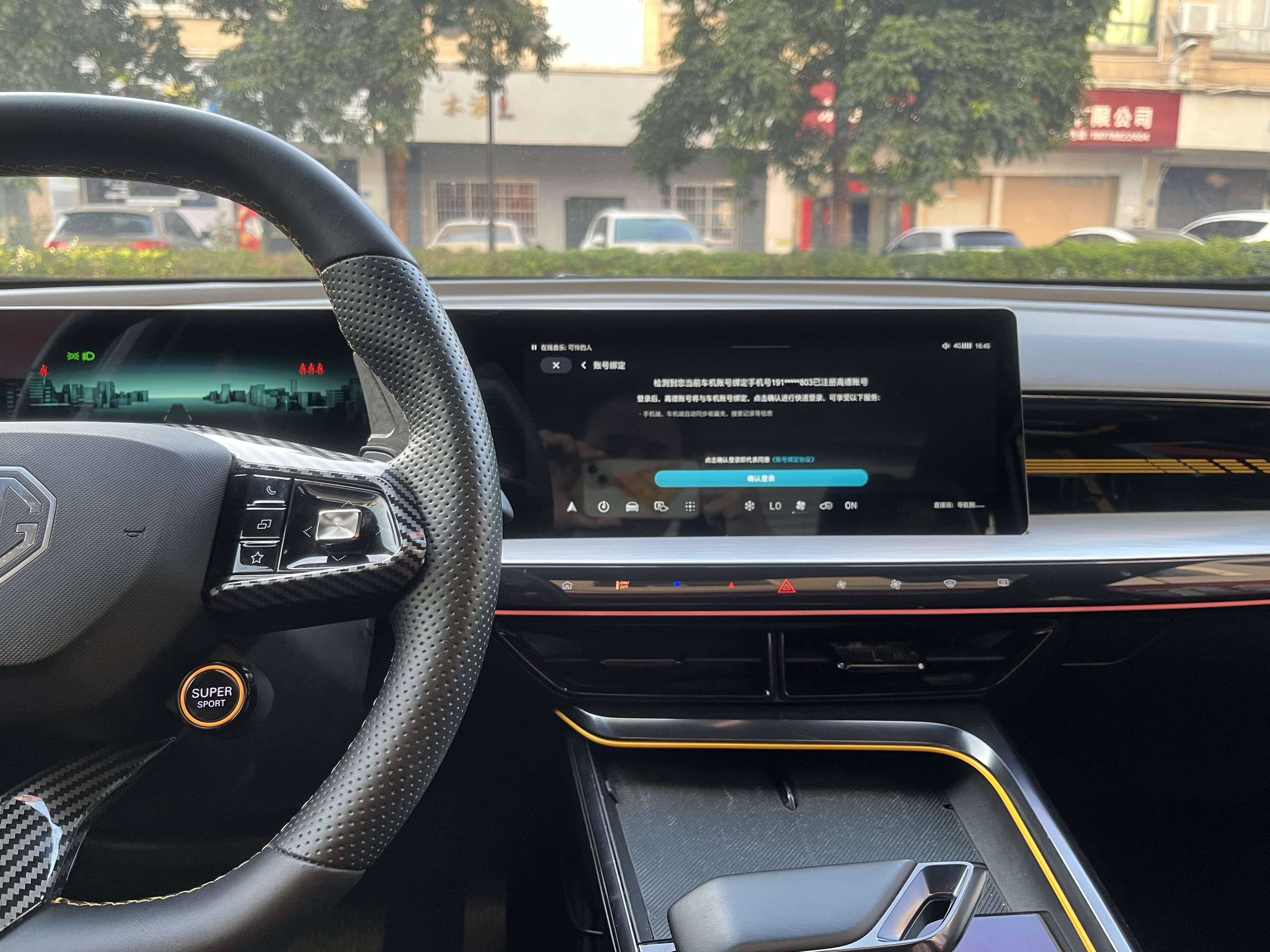 MG 5 Scorpio 2023 car image #17