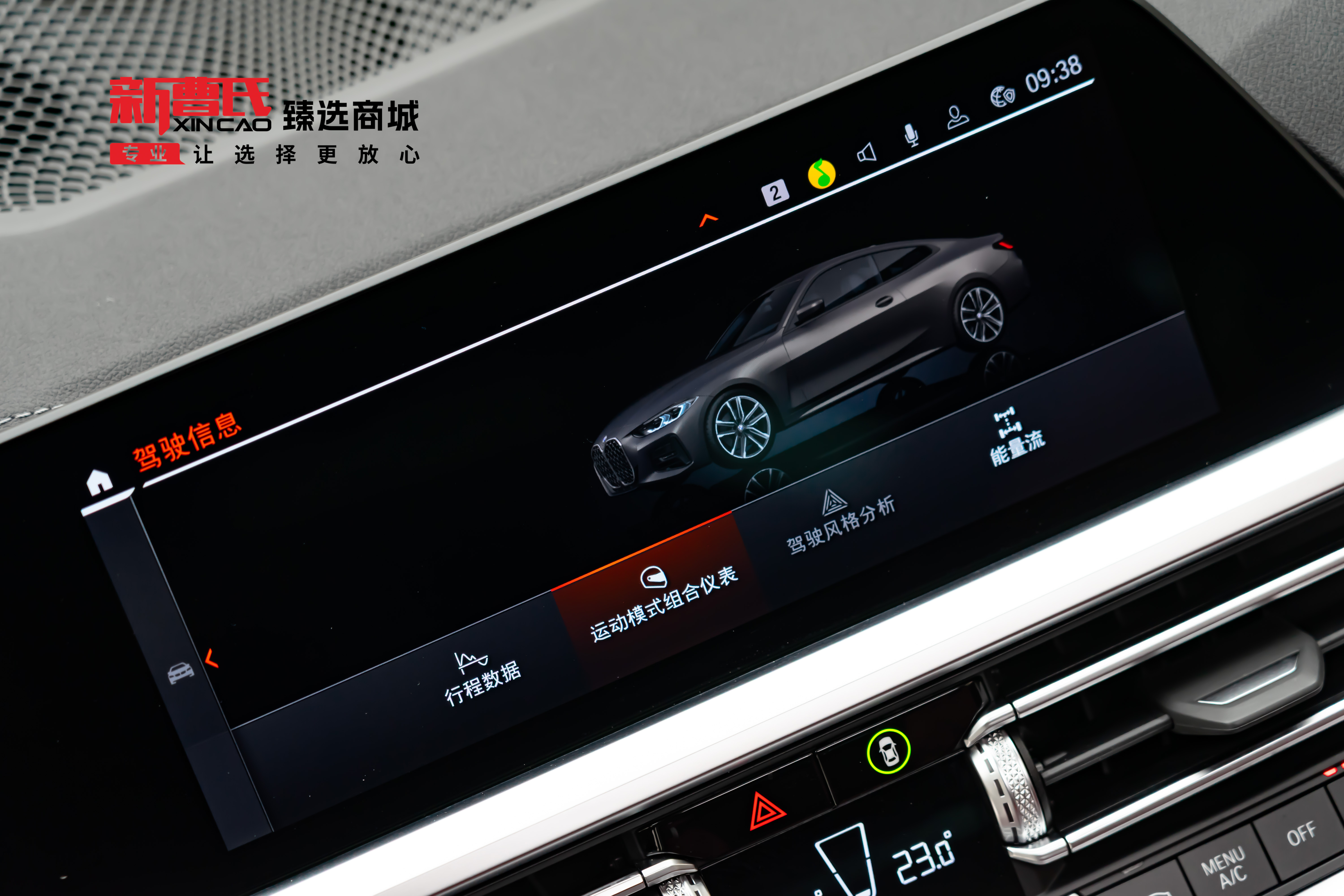 BMW 4 Series 2023 #17 BMW 4 Series 2023 car image #17