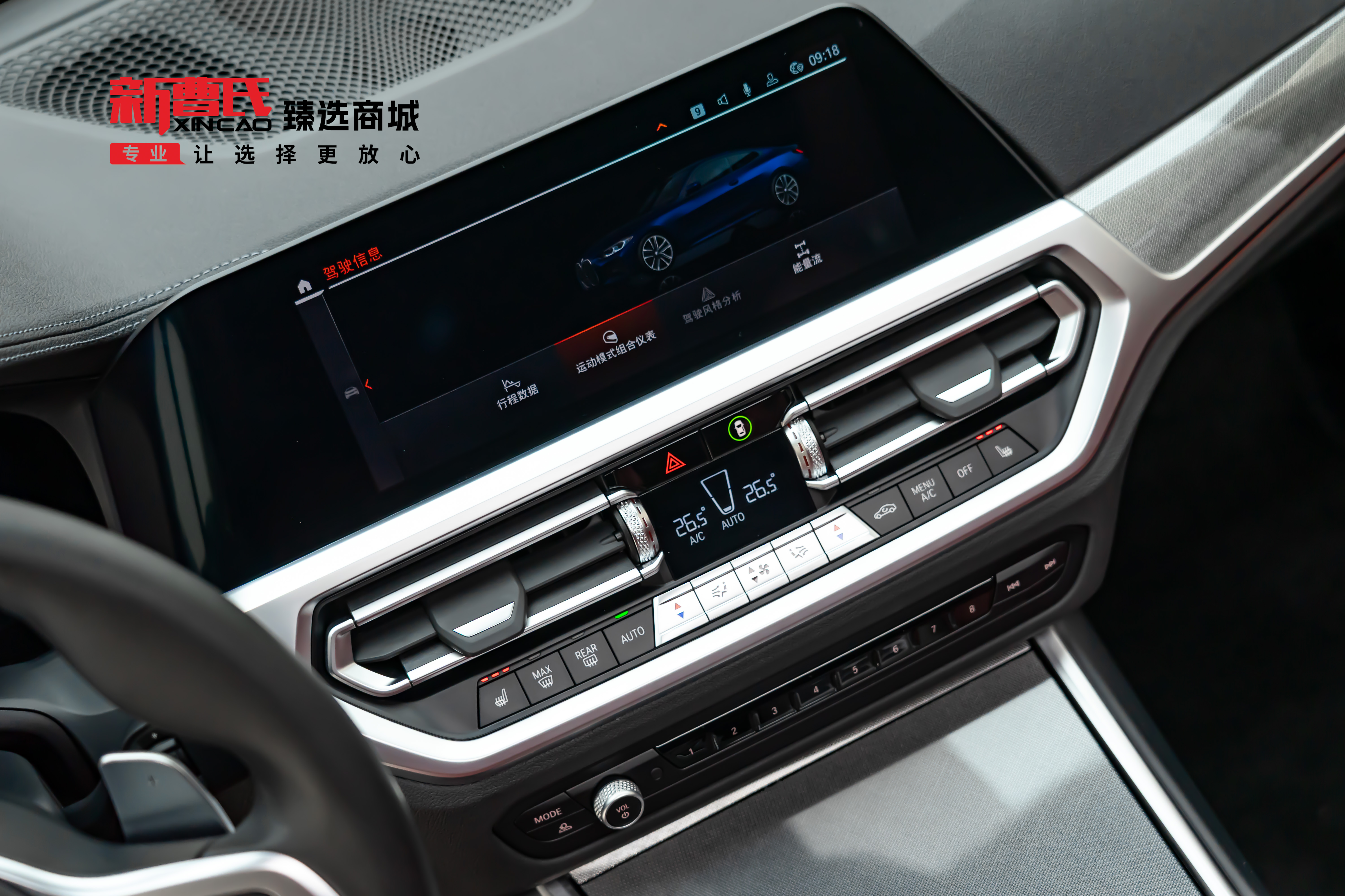 BMW 4 Series 2023 #17 BMW 4 Series 2023 car image #17