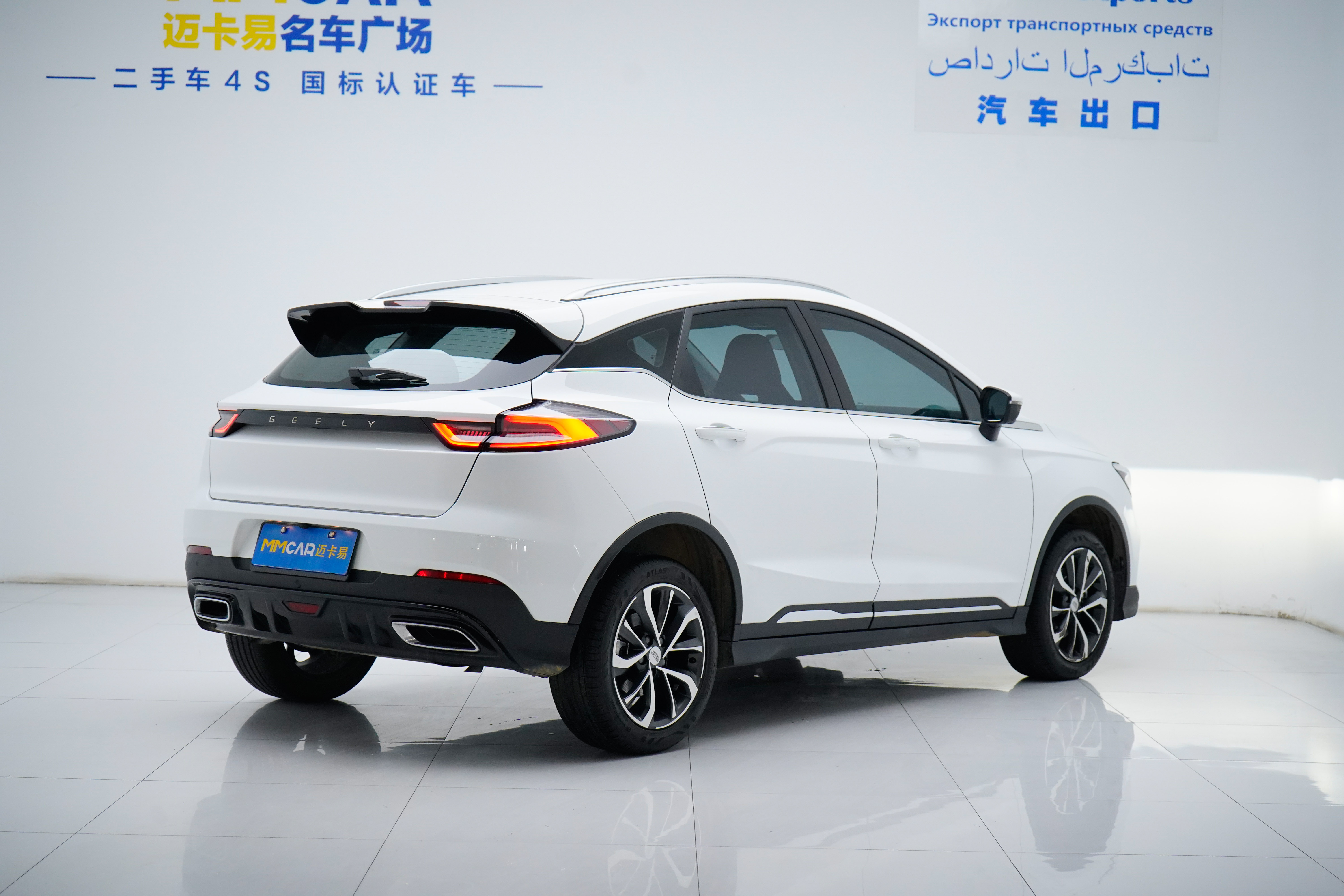 GEELY Emgrand S 2023 imagem de carro #17