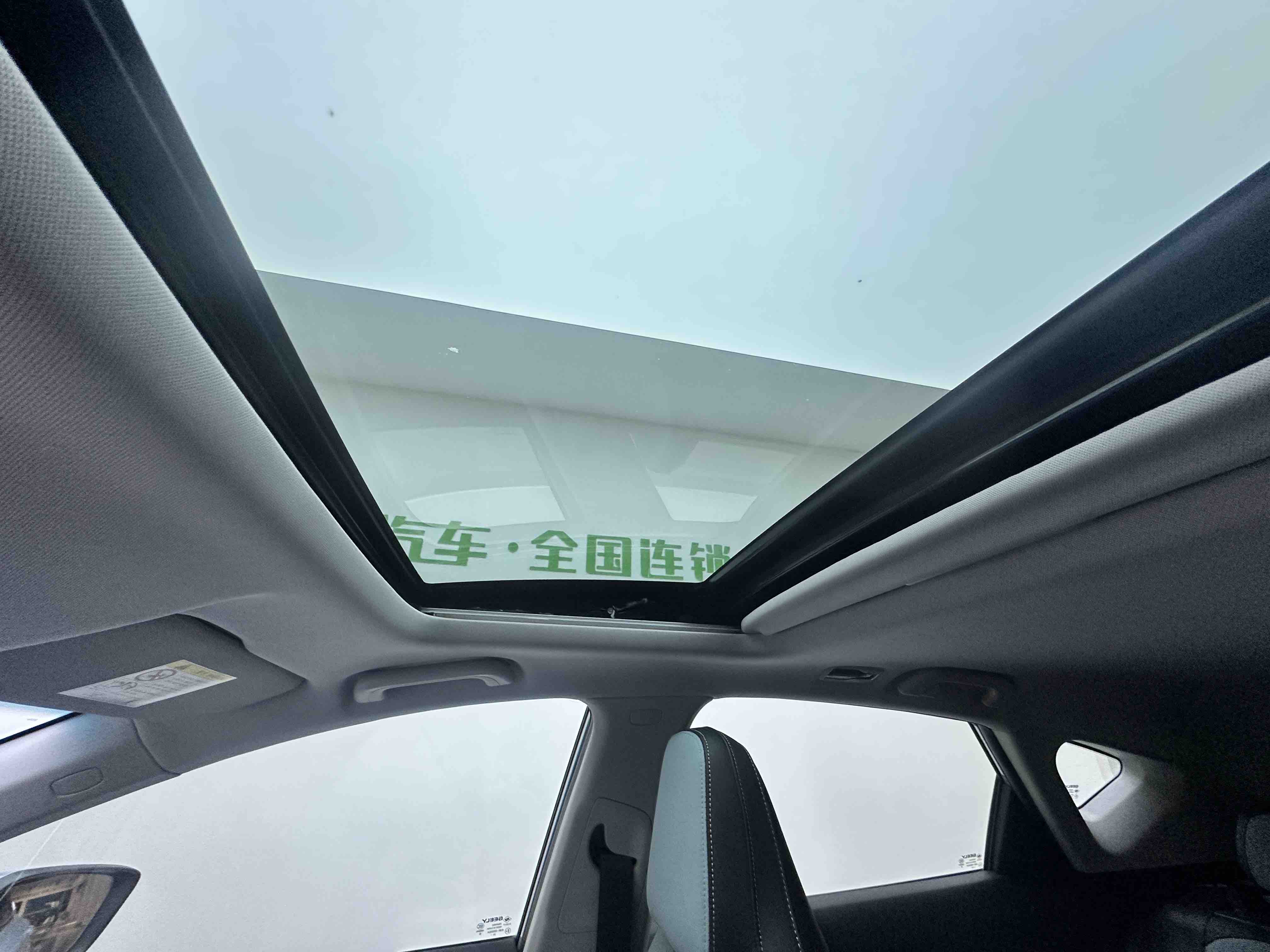 GEELY Emgrand S 2022 car image #17