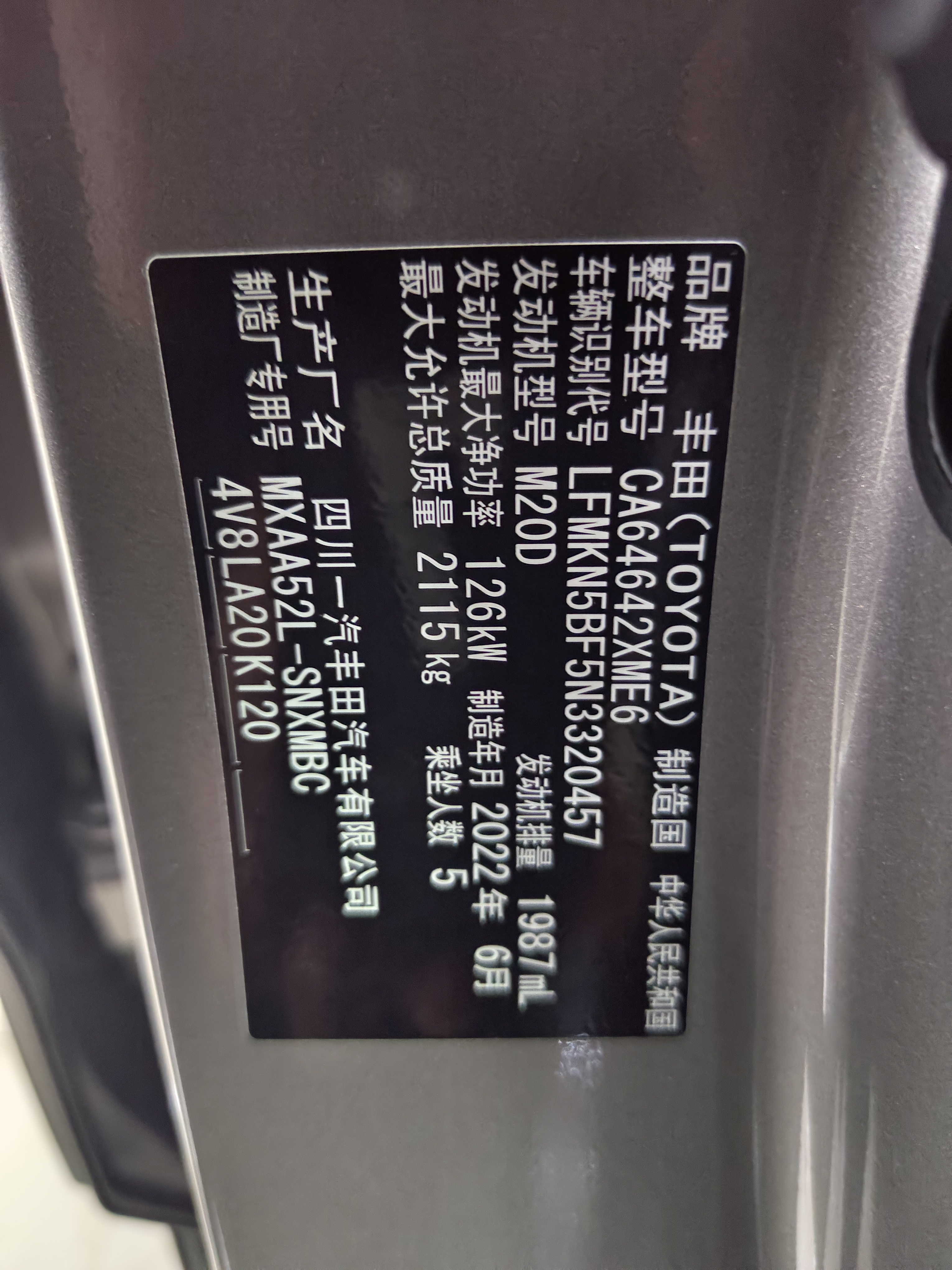 Toyota RAV4 2022 car image #17