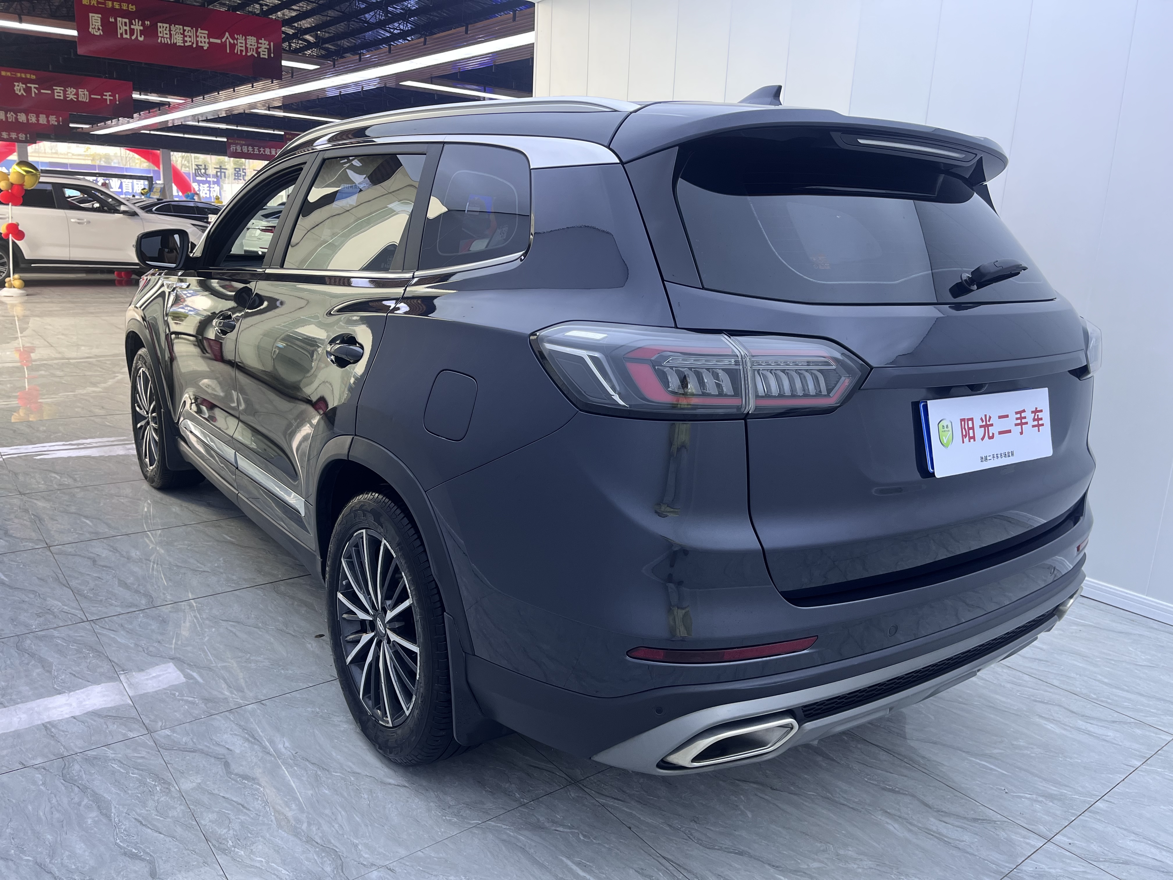 Tiggo 8 Plus 2023 #17 Tiggo 8 Plus 2023 car image #17