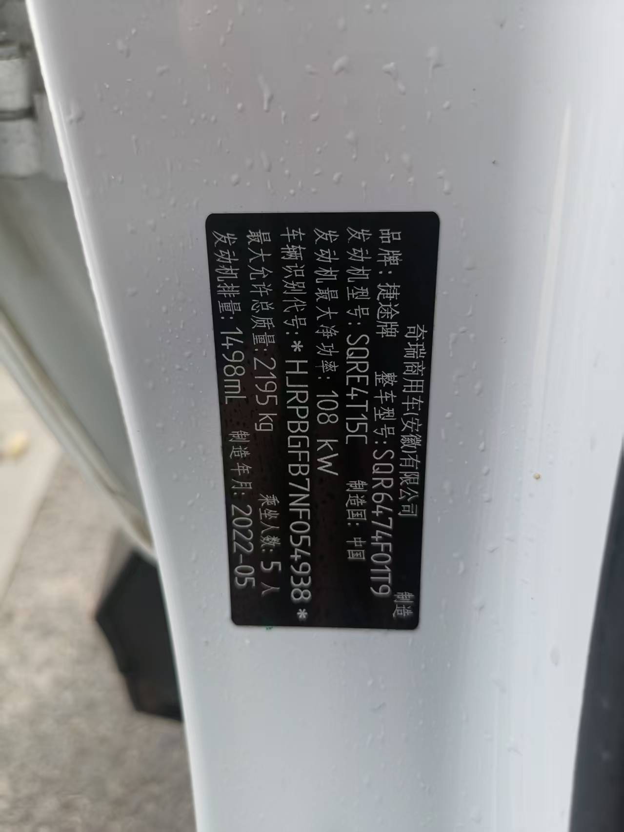 X70S 2022 car image #17