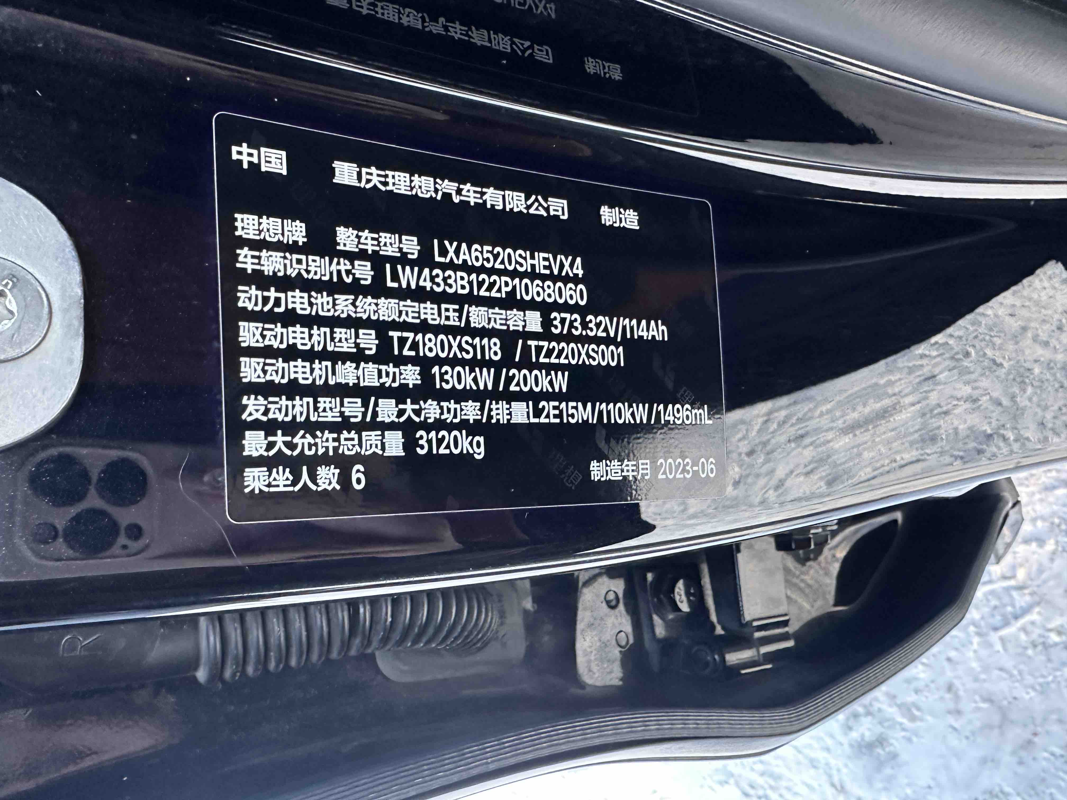 Li L9 2023 imagen de coche #17