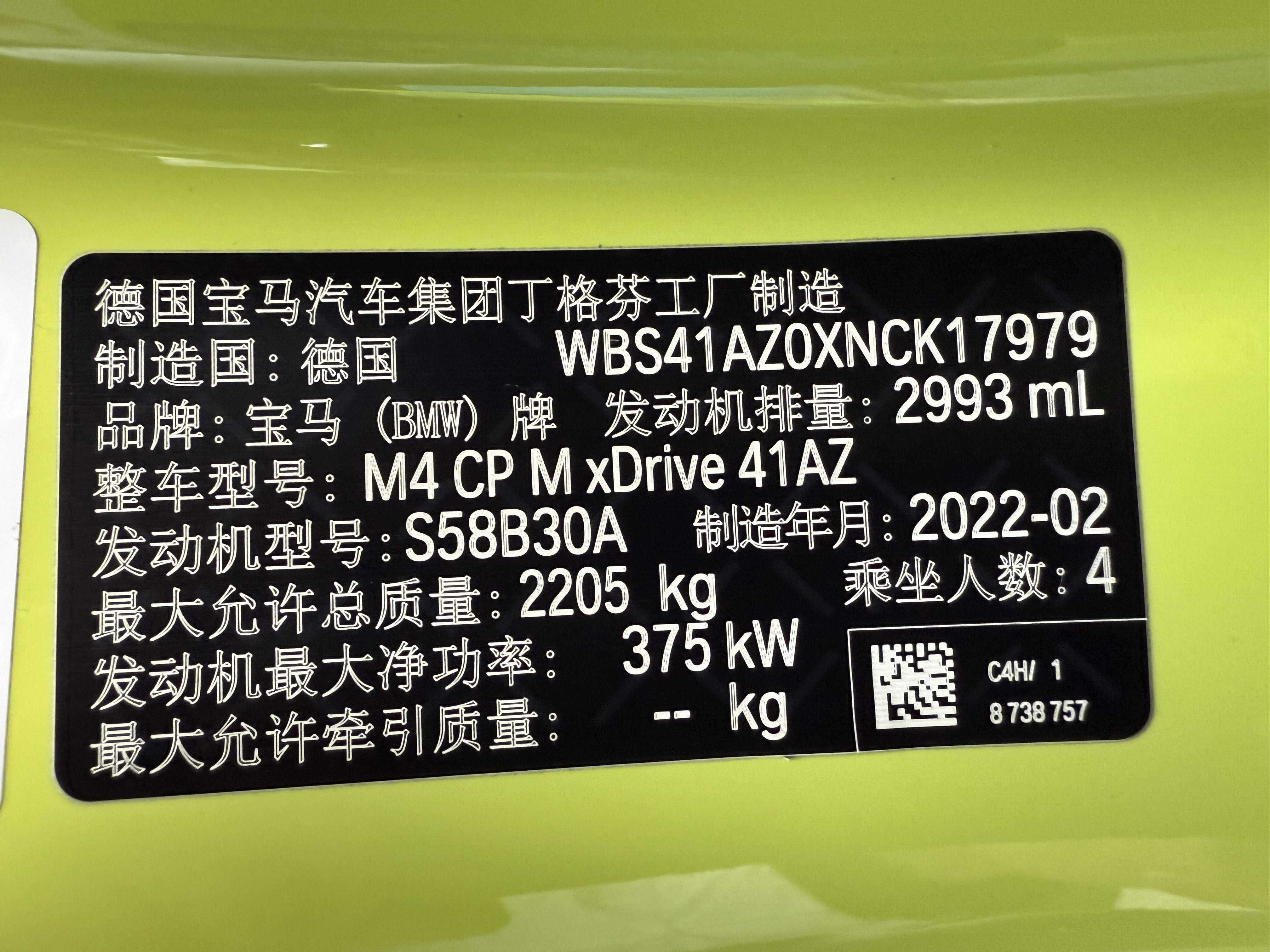 BMW M4 2022 immagine di auto #17