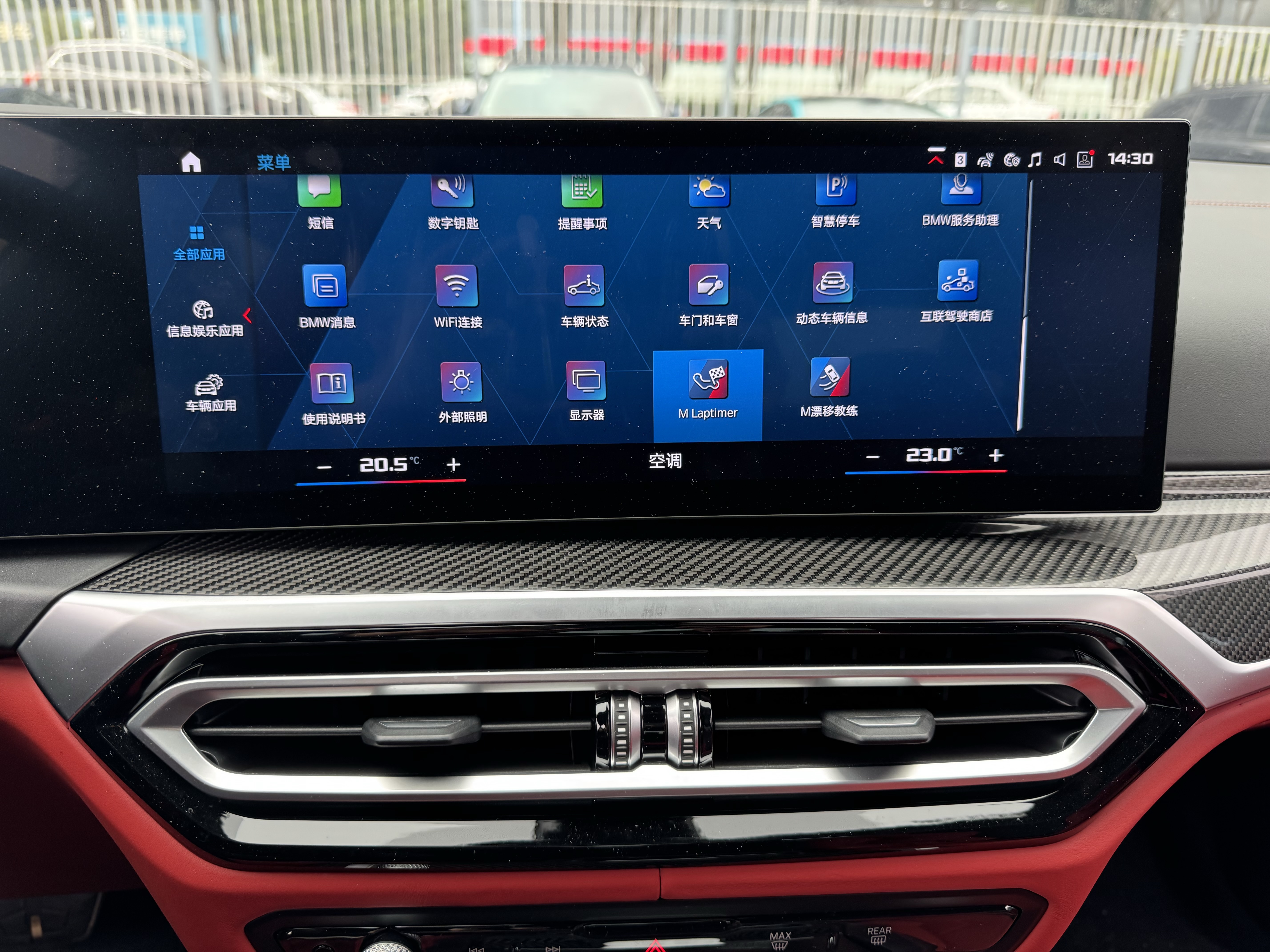 BMW M3 2024 #17 BMW M3 2024 imagem de carro #17