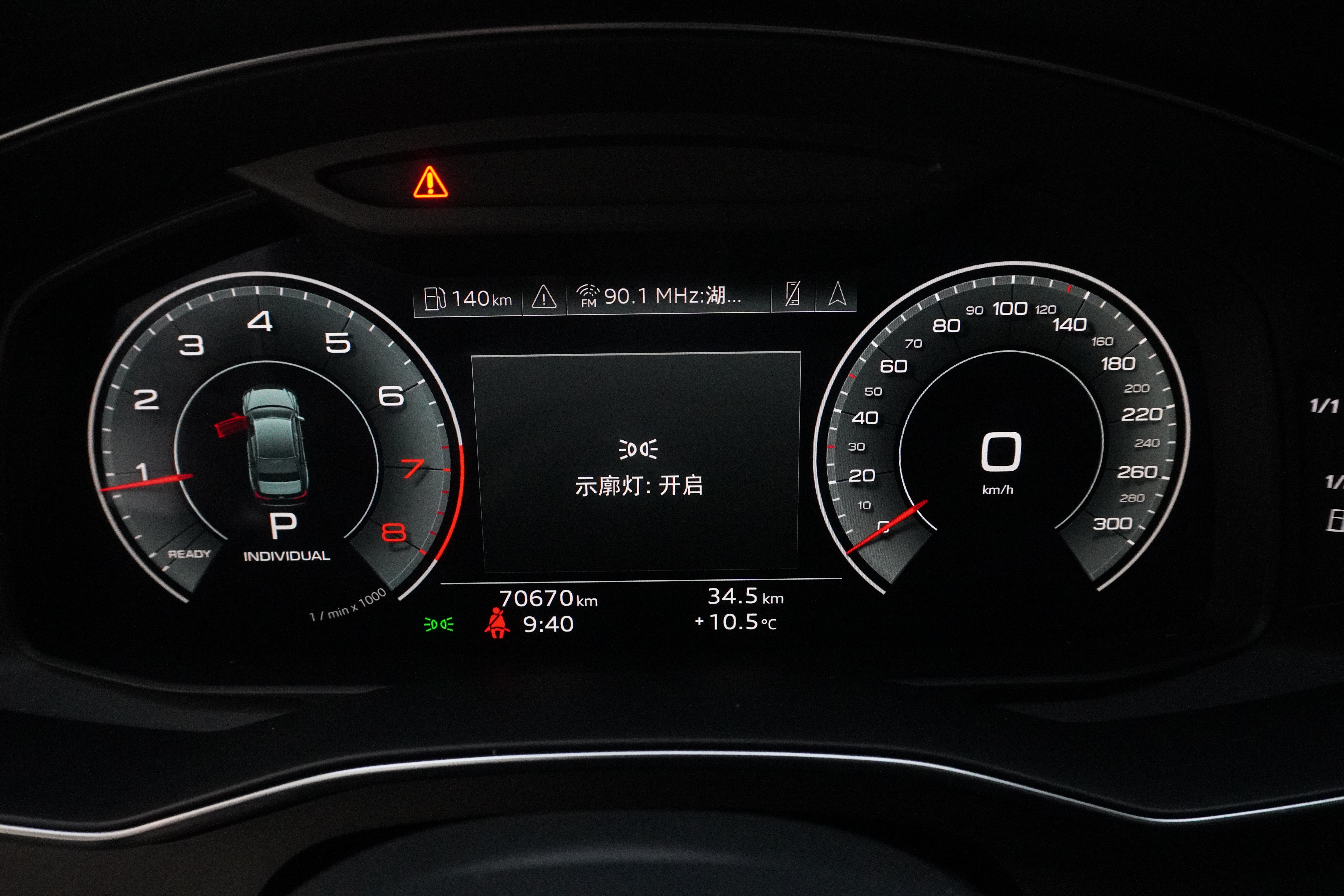 Audi A6L 2022 car image #17