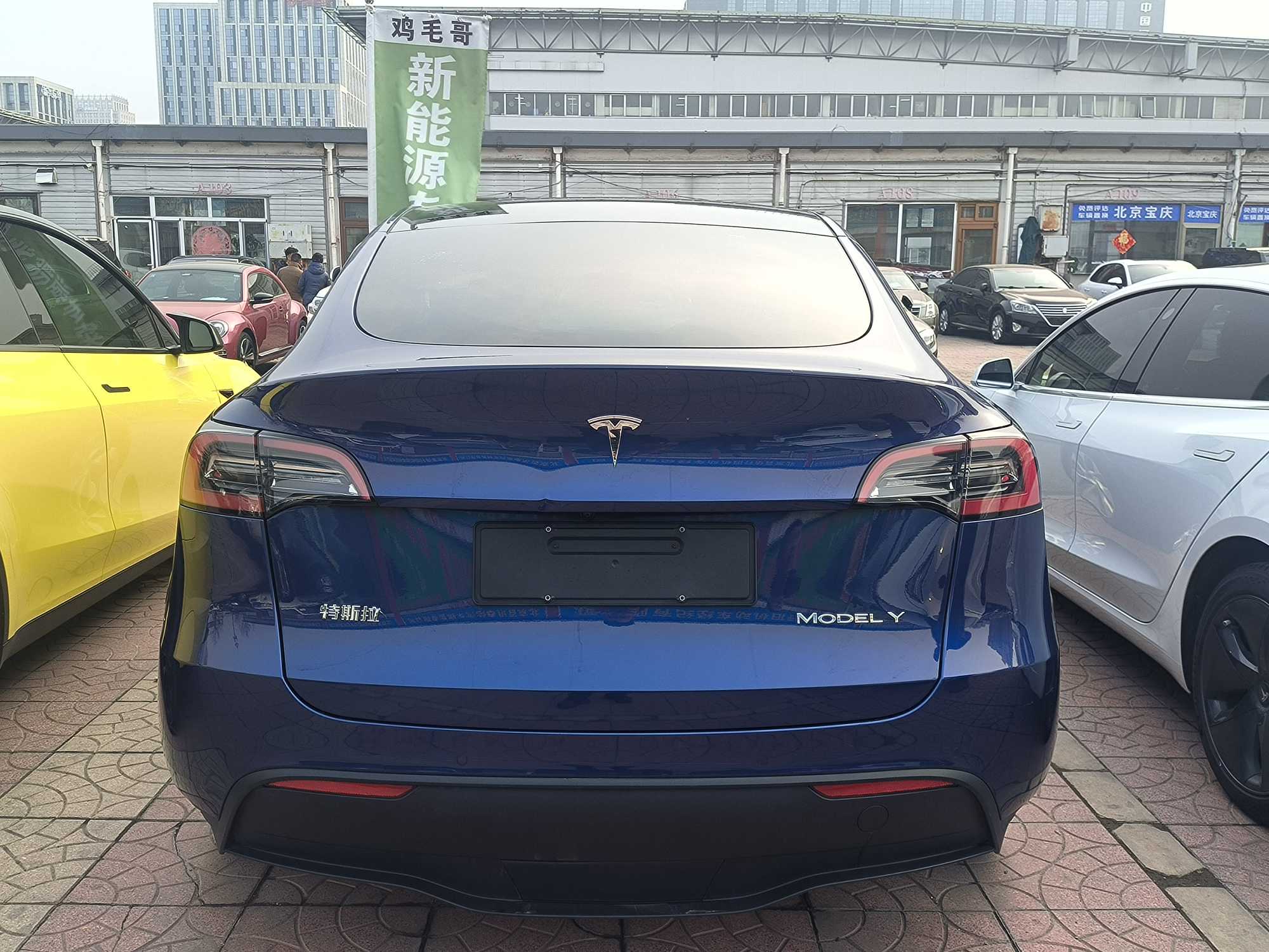 特斯拉 Model Y 2023 汽车图片 #17
