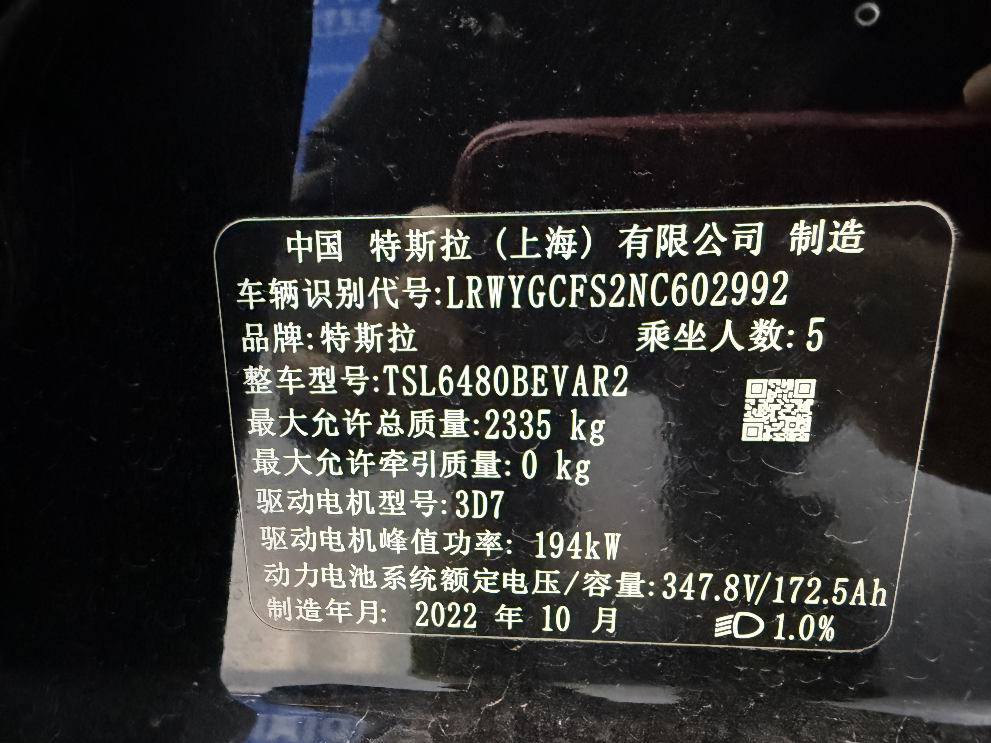 特斯拉 Model Y 2022 汽车图片 #17