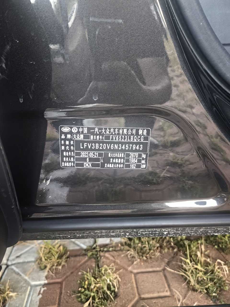 Volkswagen Talagon 2022 car image #17