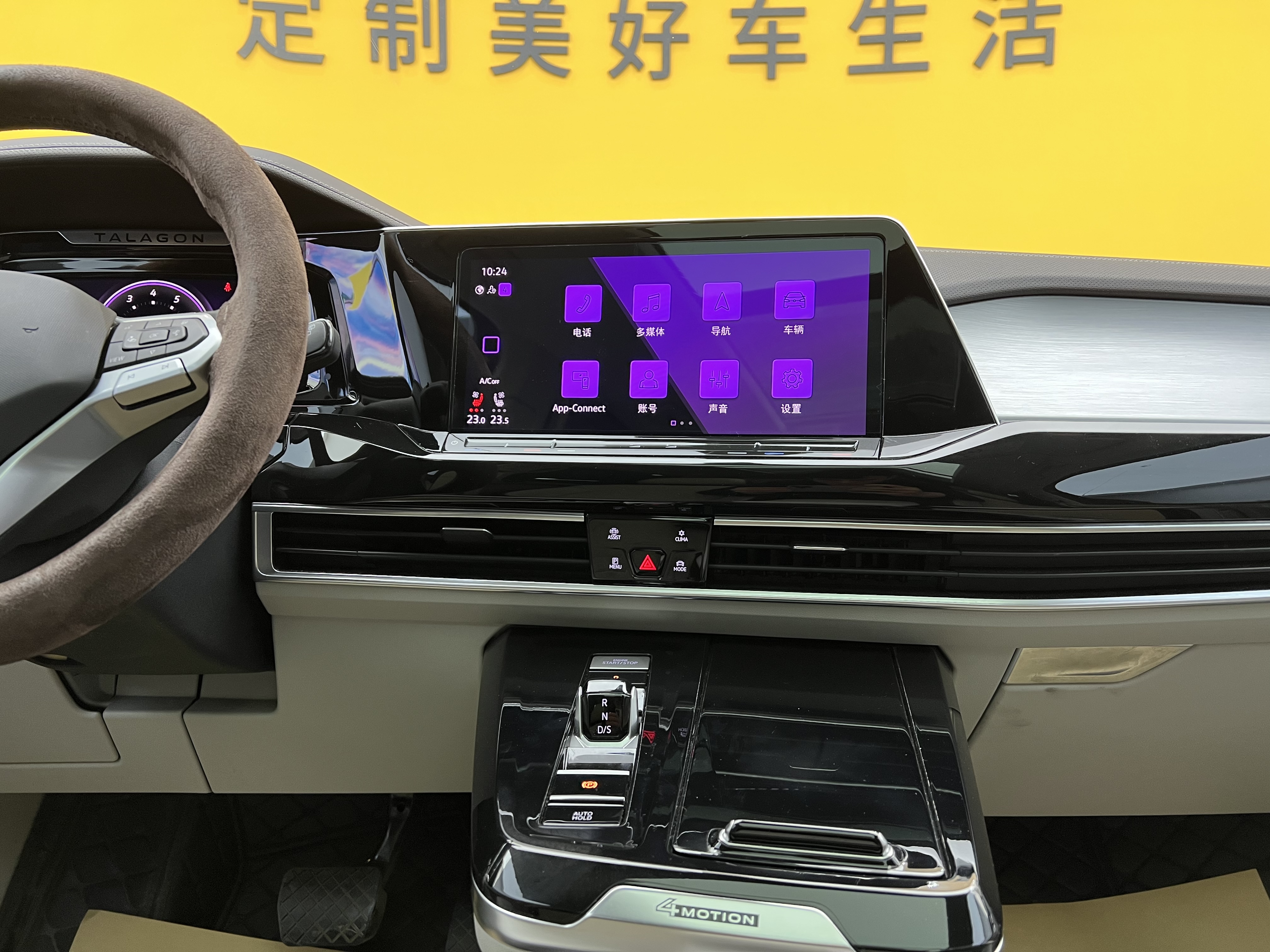 Volkswagen Talagon 2022 car image #17