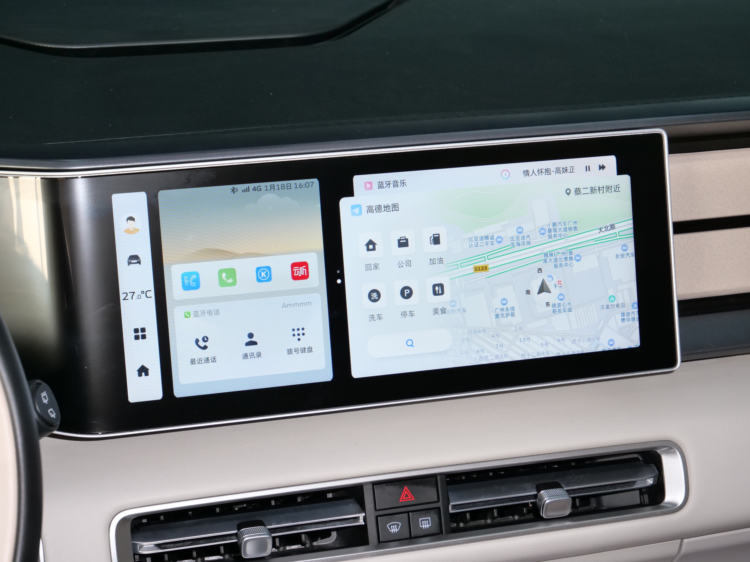 GEELY ICON 2023 #17 GEELY ICON 2023 car image #17