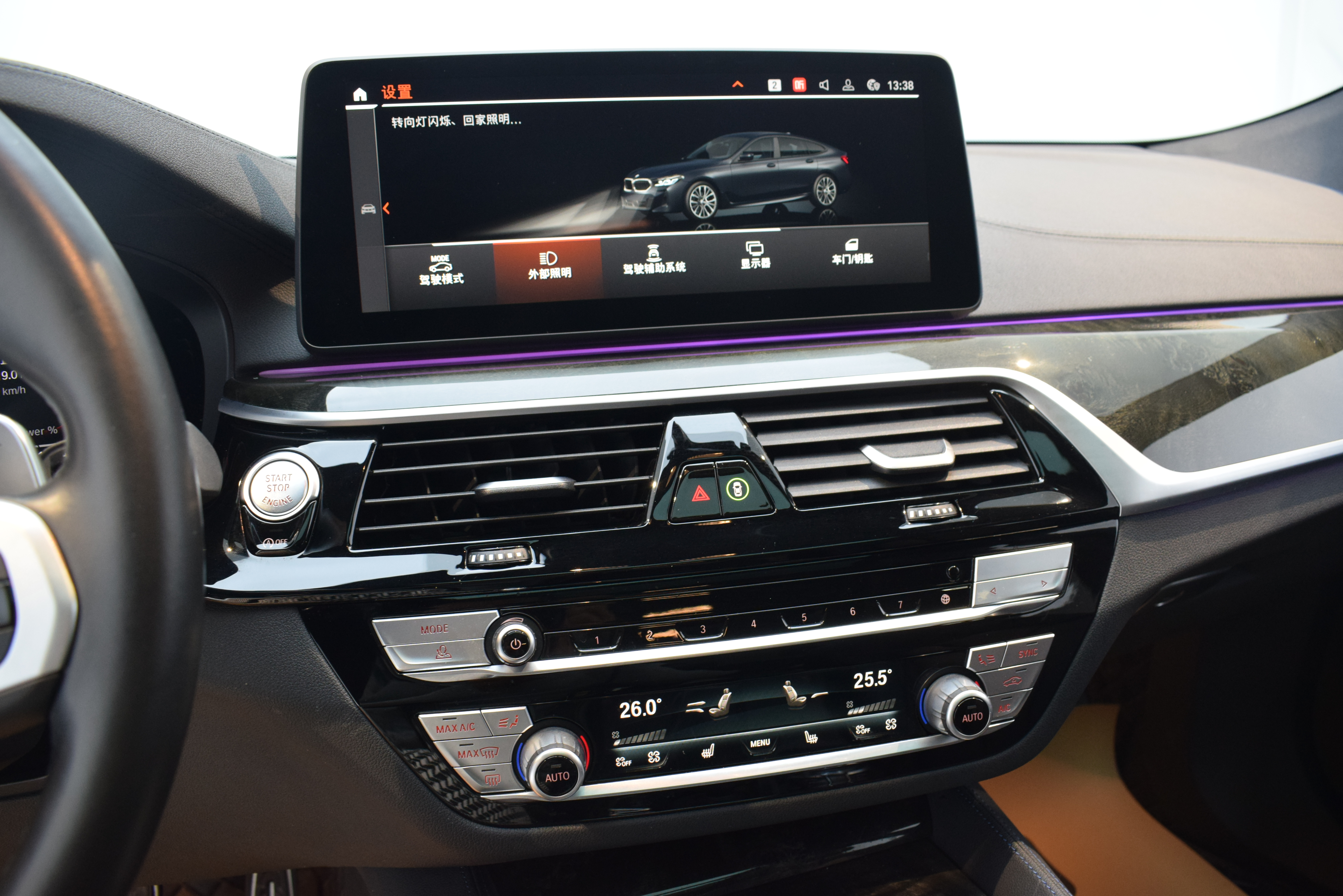 BMW 6 Series GT 2023 car image #17