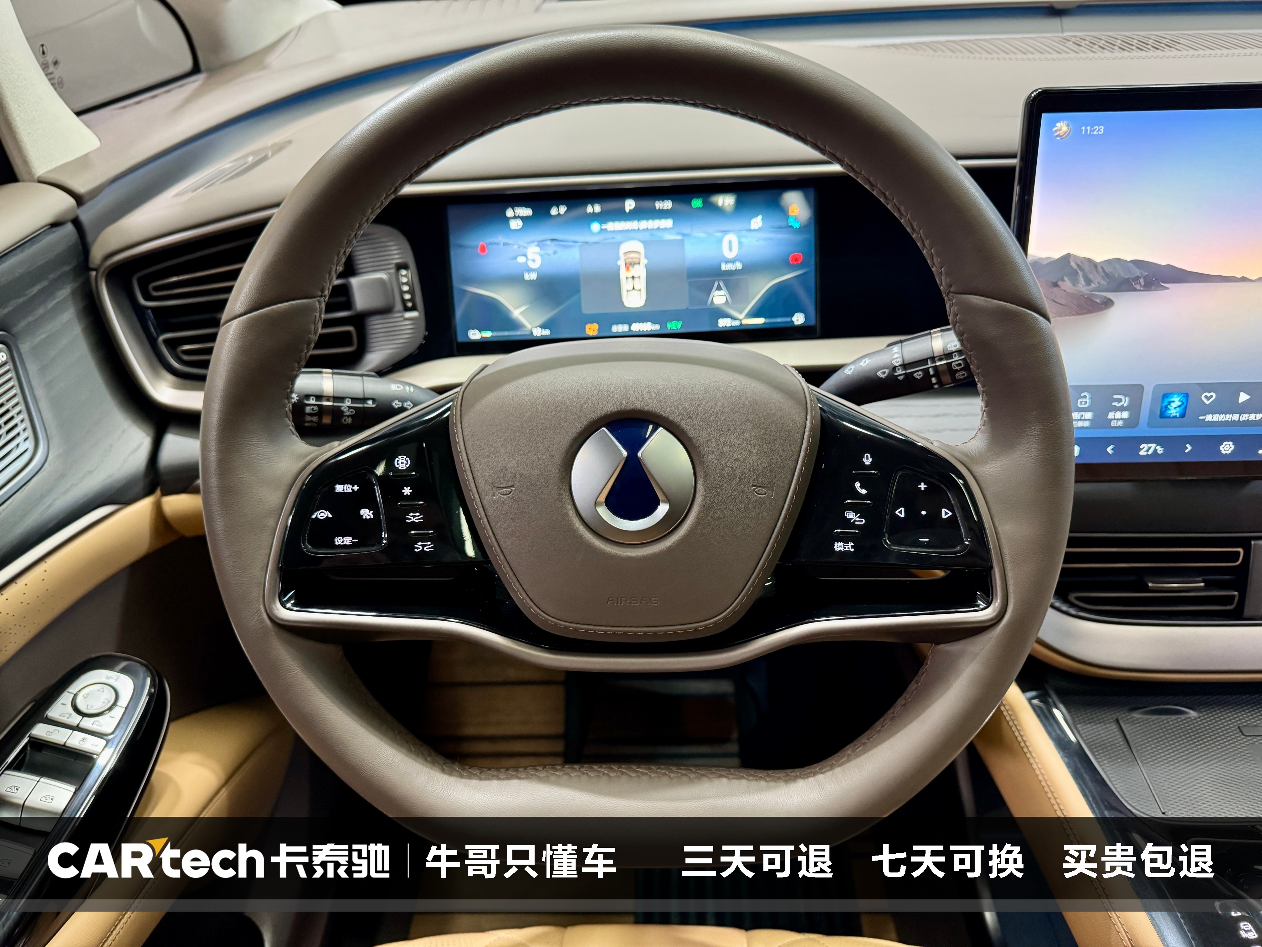 Denza D9 2023 изображение автомобиля #17