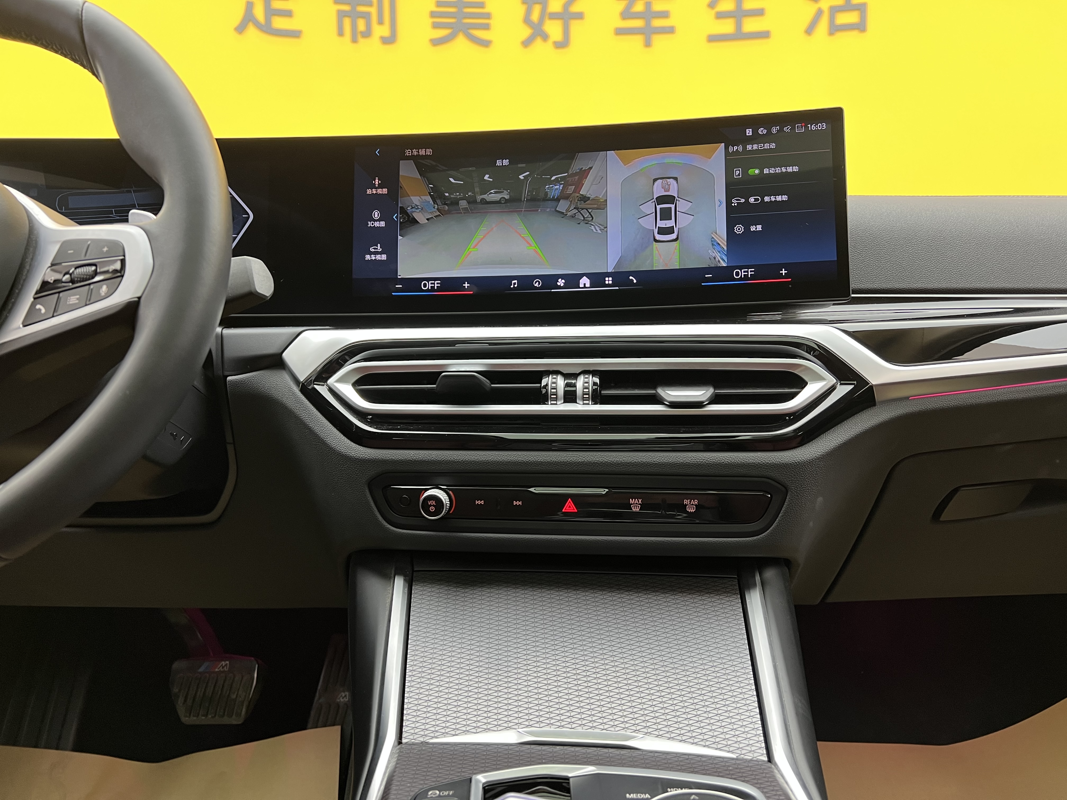 BMW 3 Series 2024 #17 BMW 3 Series 2024 car image #17