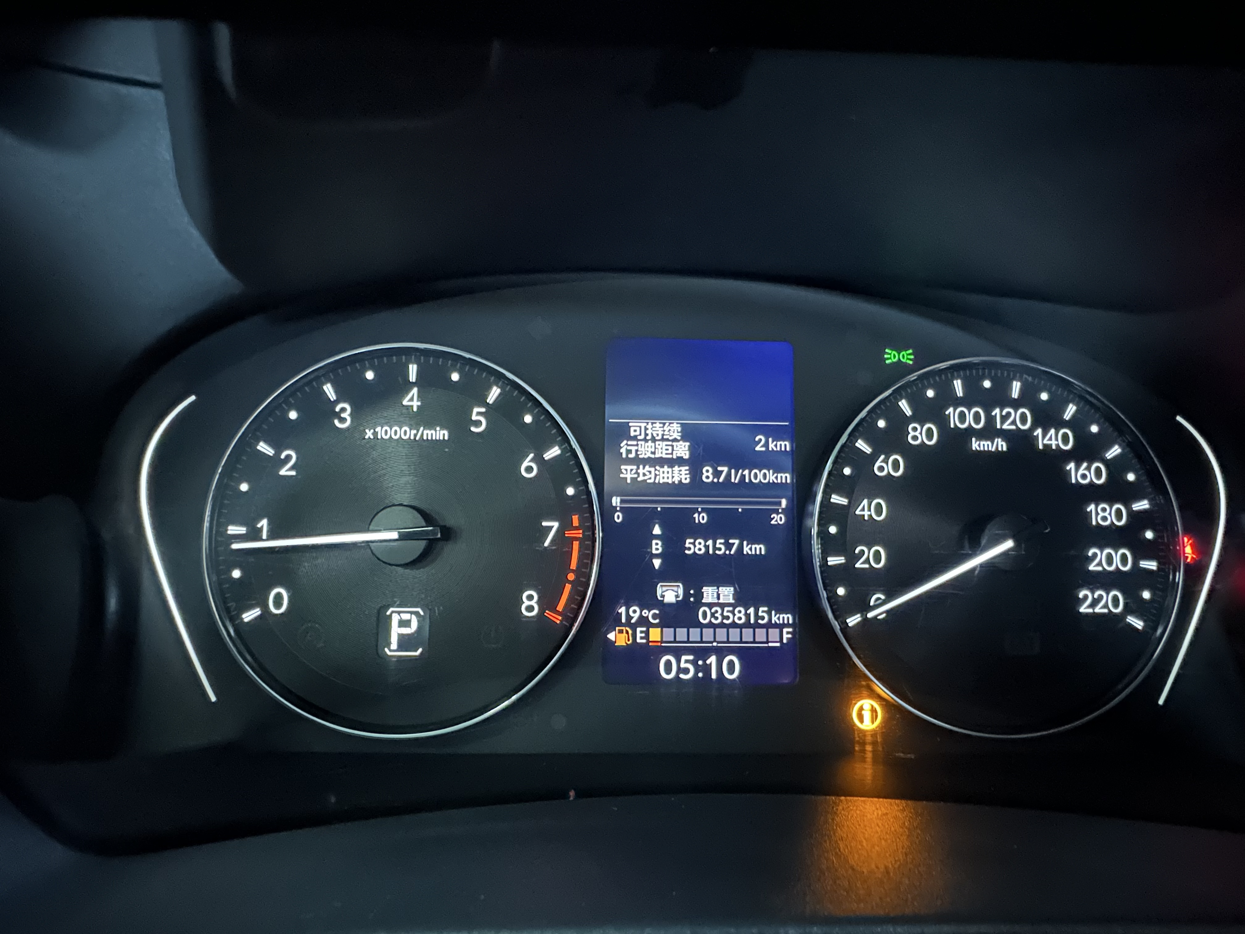 Honda XR-V 2023 car image #17