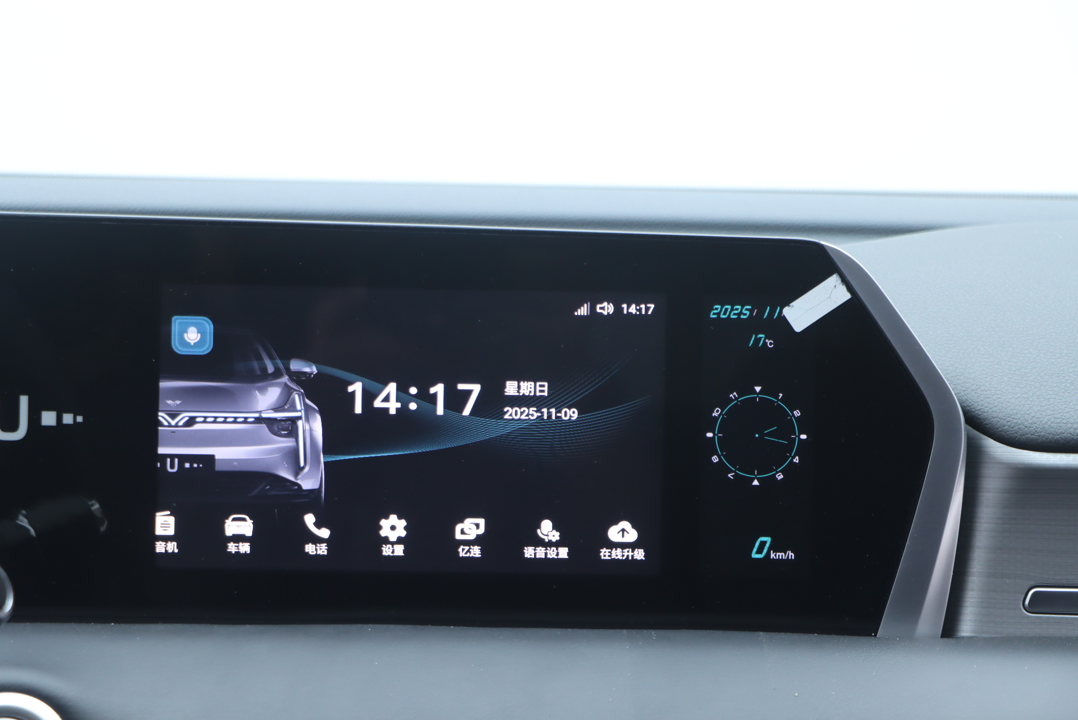 Neta U 2024 imagen de coche #17