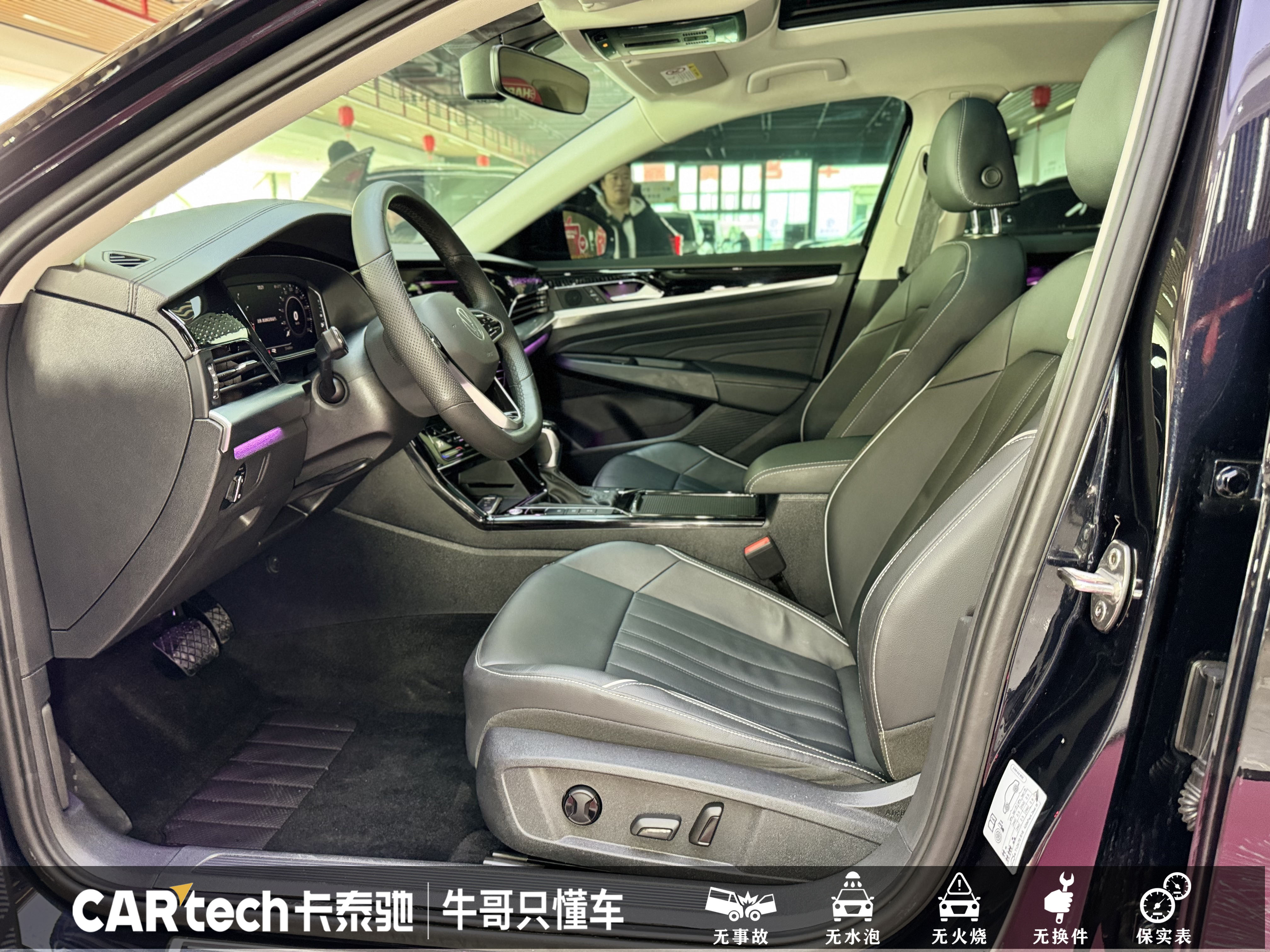 Volkswagen Passat 2023 #17 Volkswagen Passat 2023 car image #17