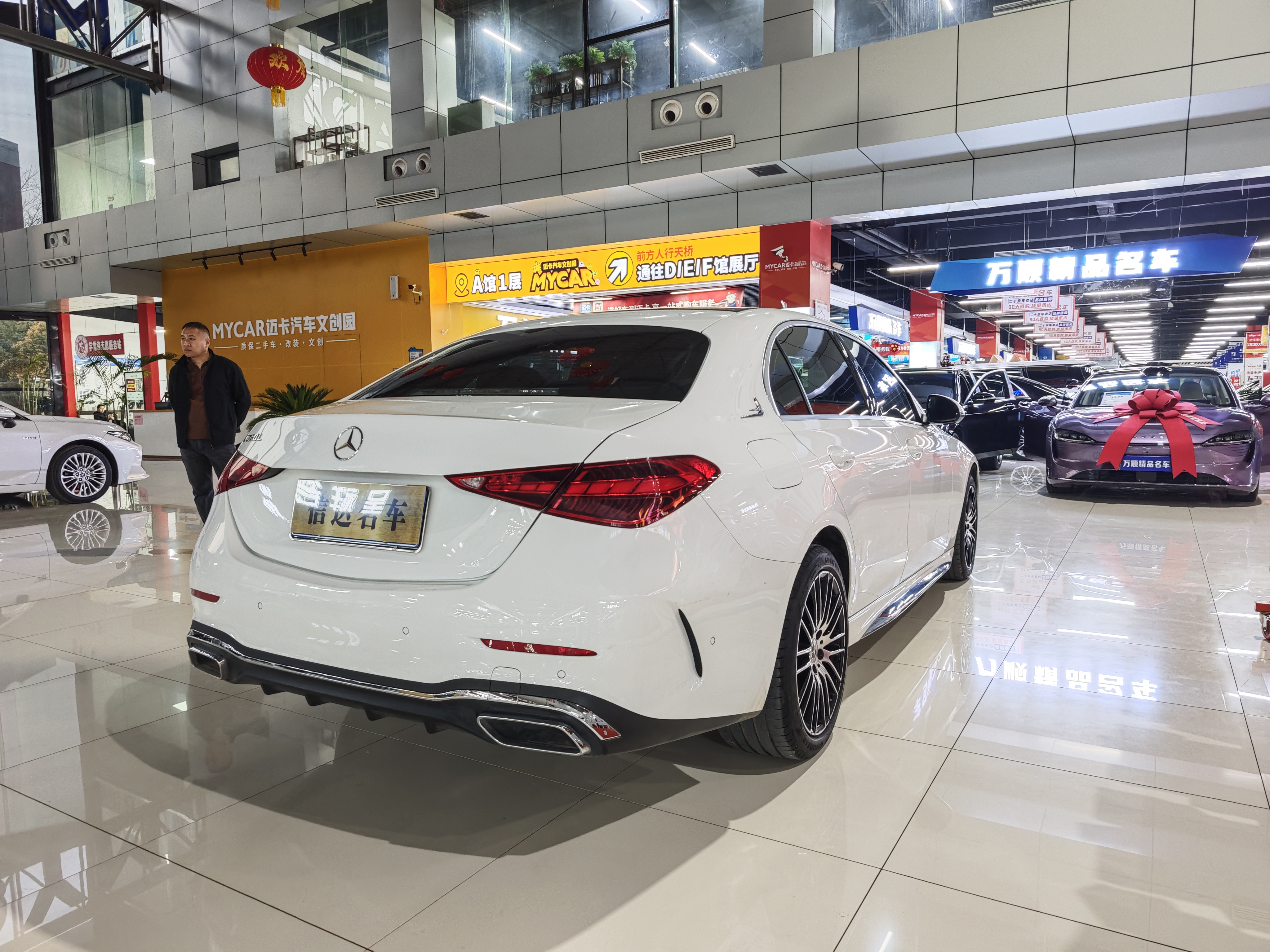 Mercedes-Benz C Class 2023 car image #17