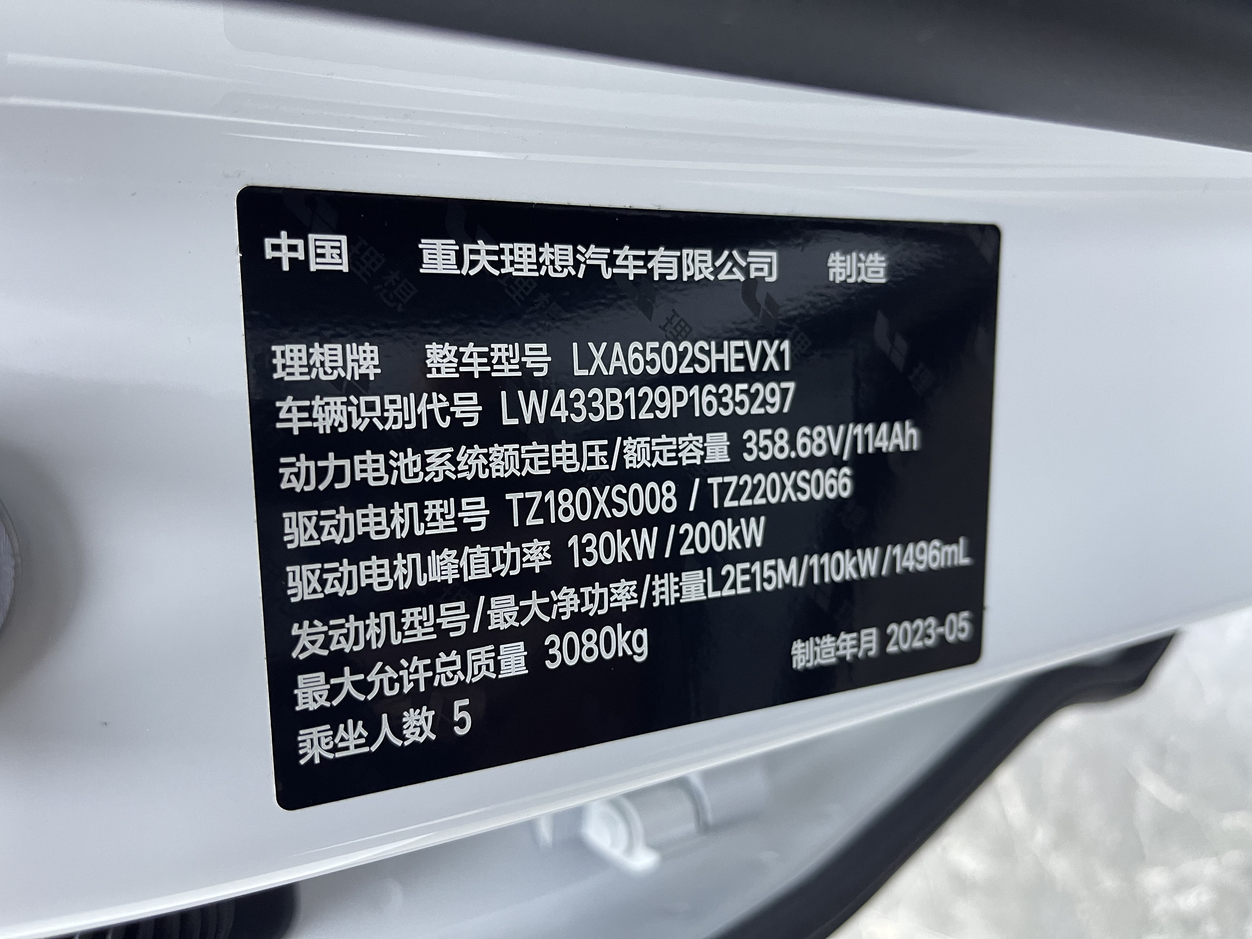 Li L7 2023 car image #17