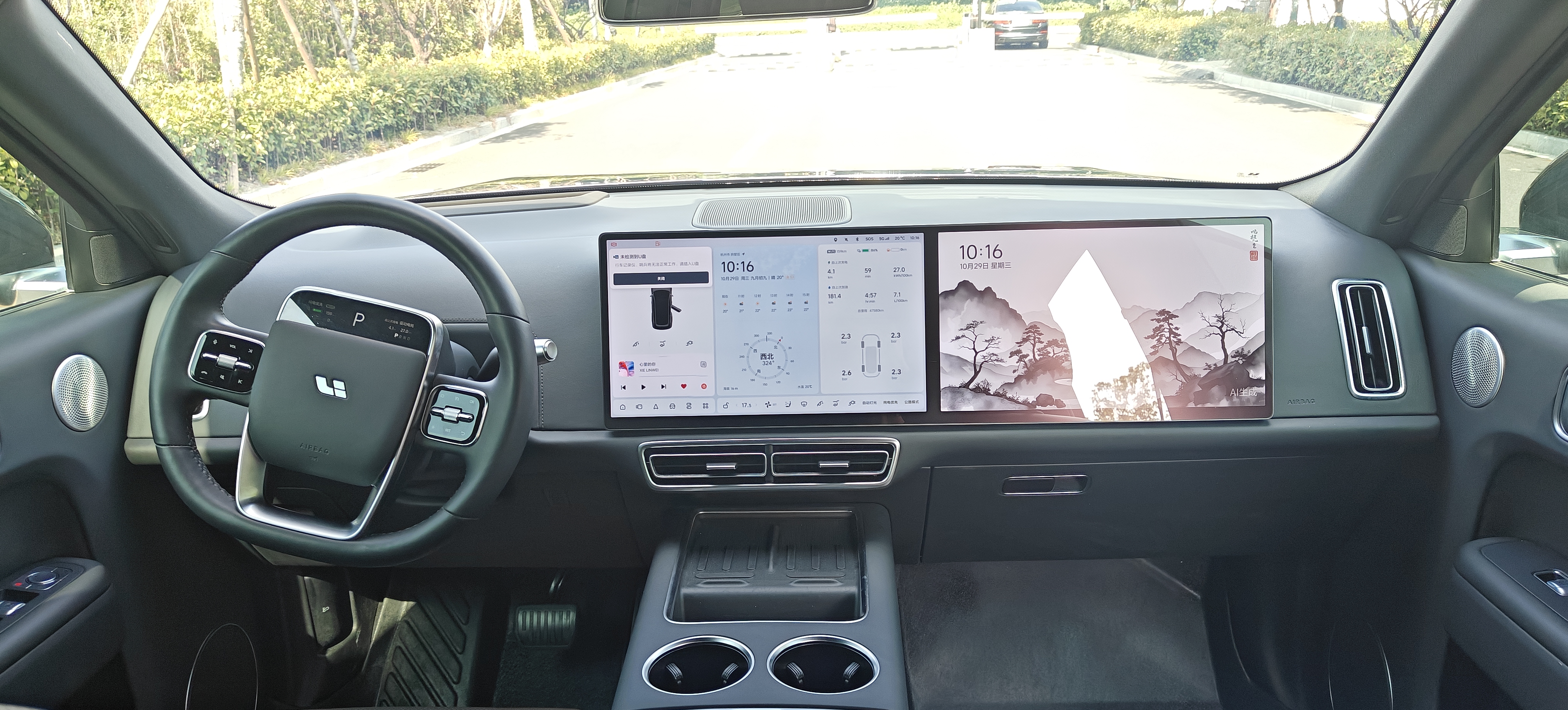 Li L8 2023 imagen de coche #17