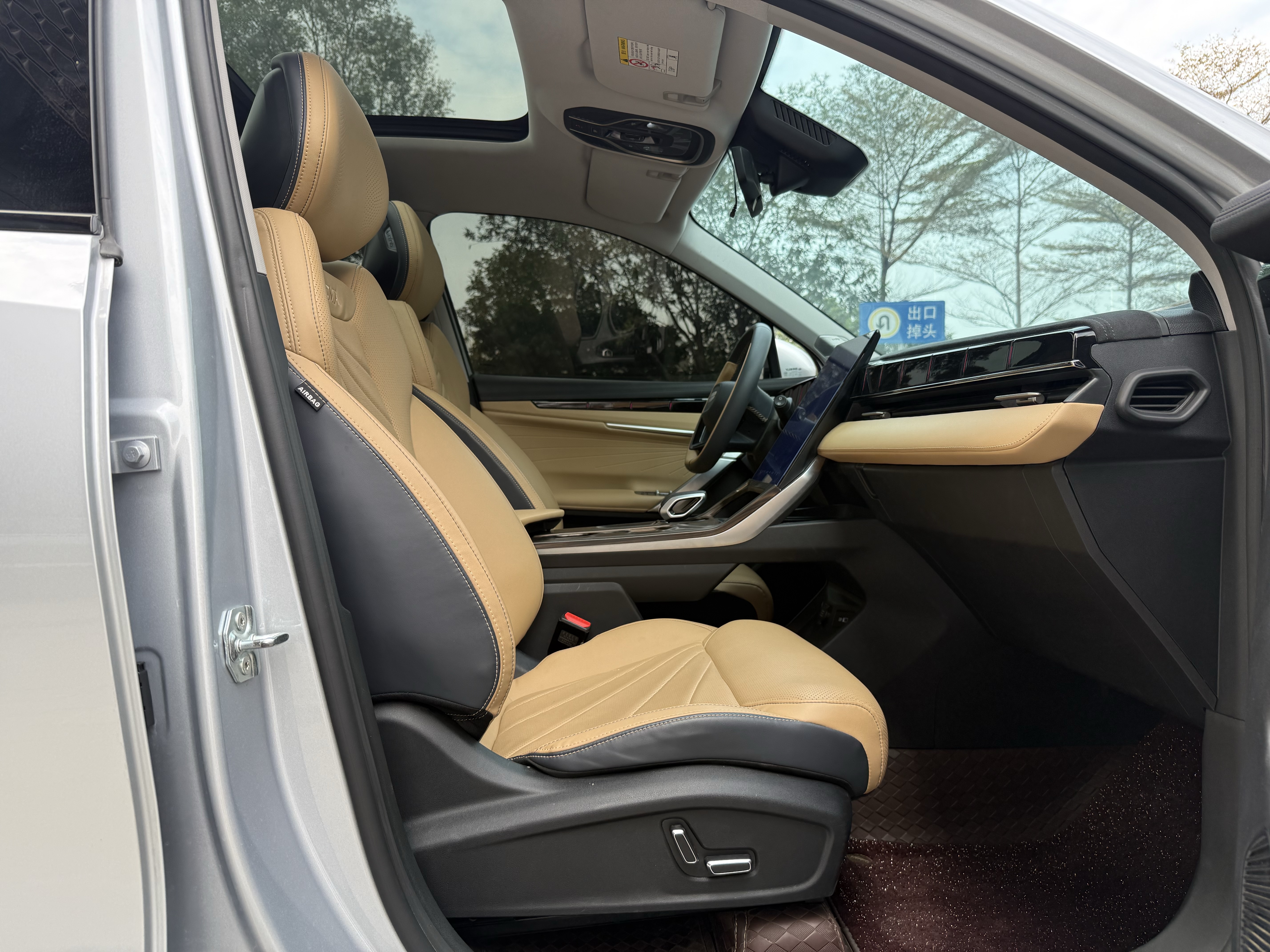 GEELY Boyue L 2023 car image #17