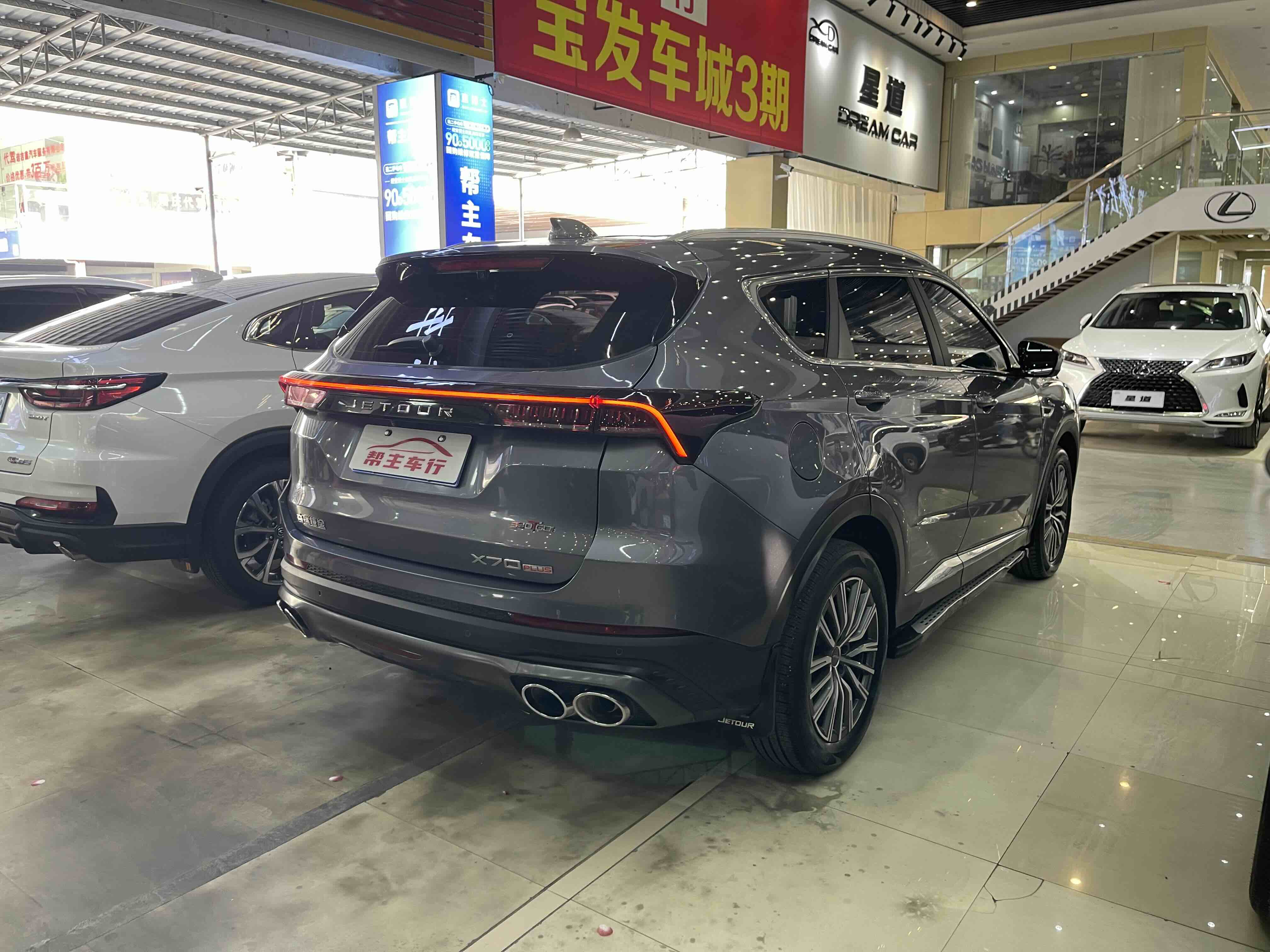 Jetour X70 PLUS 2023 imagem de carro #17