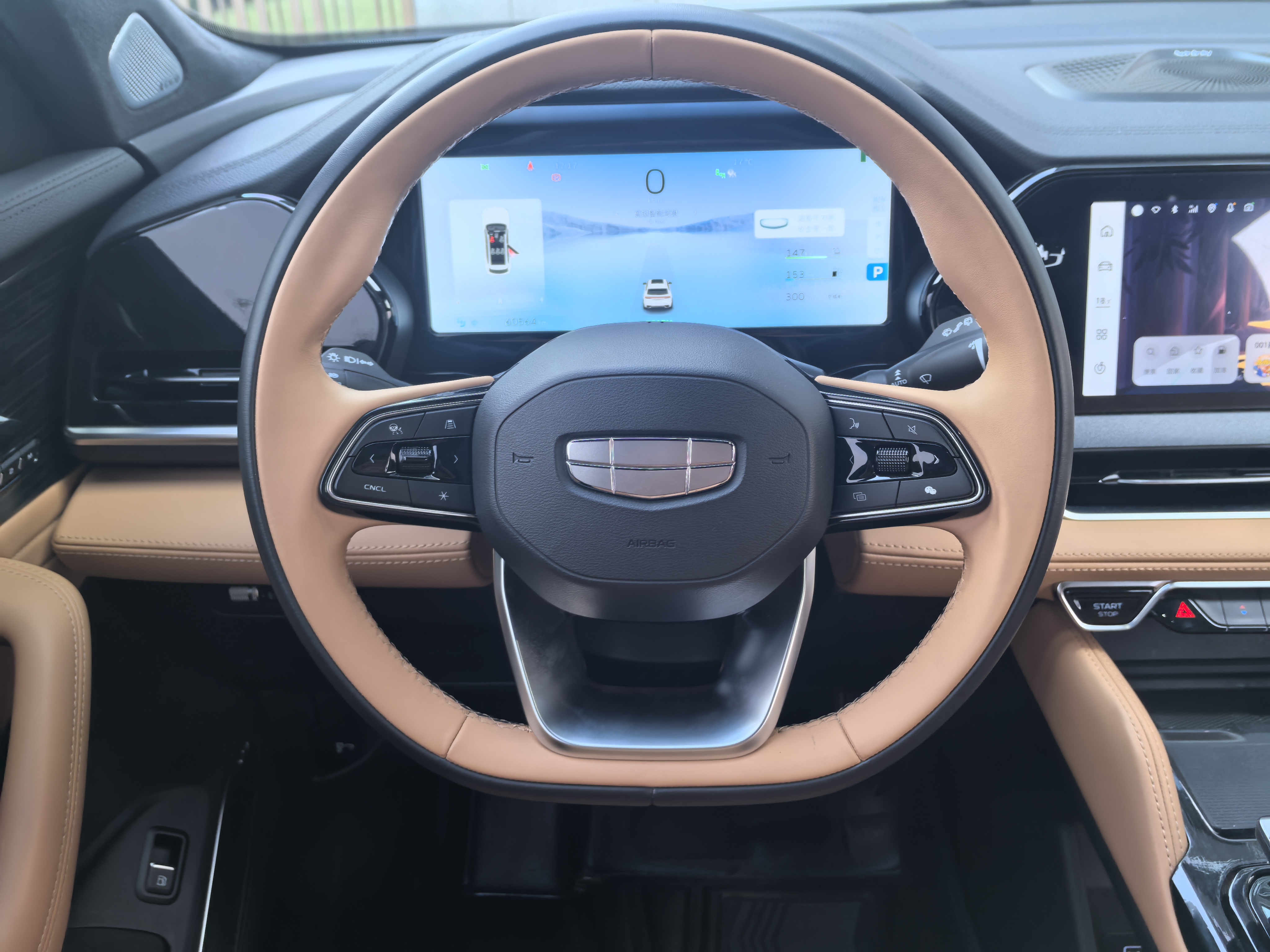 GEELY Monjaro EREV 2023 image de voiture #17