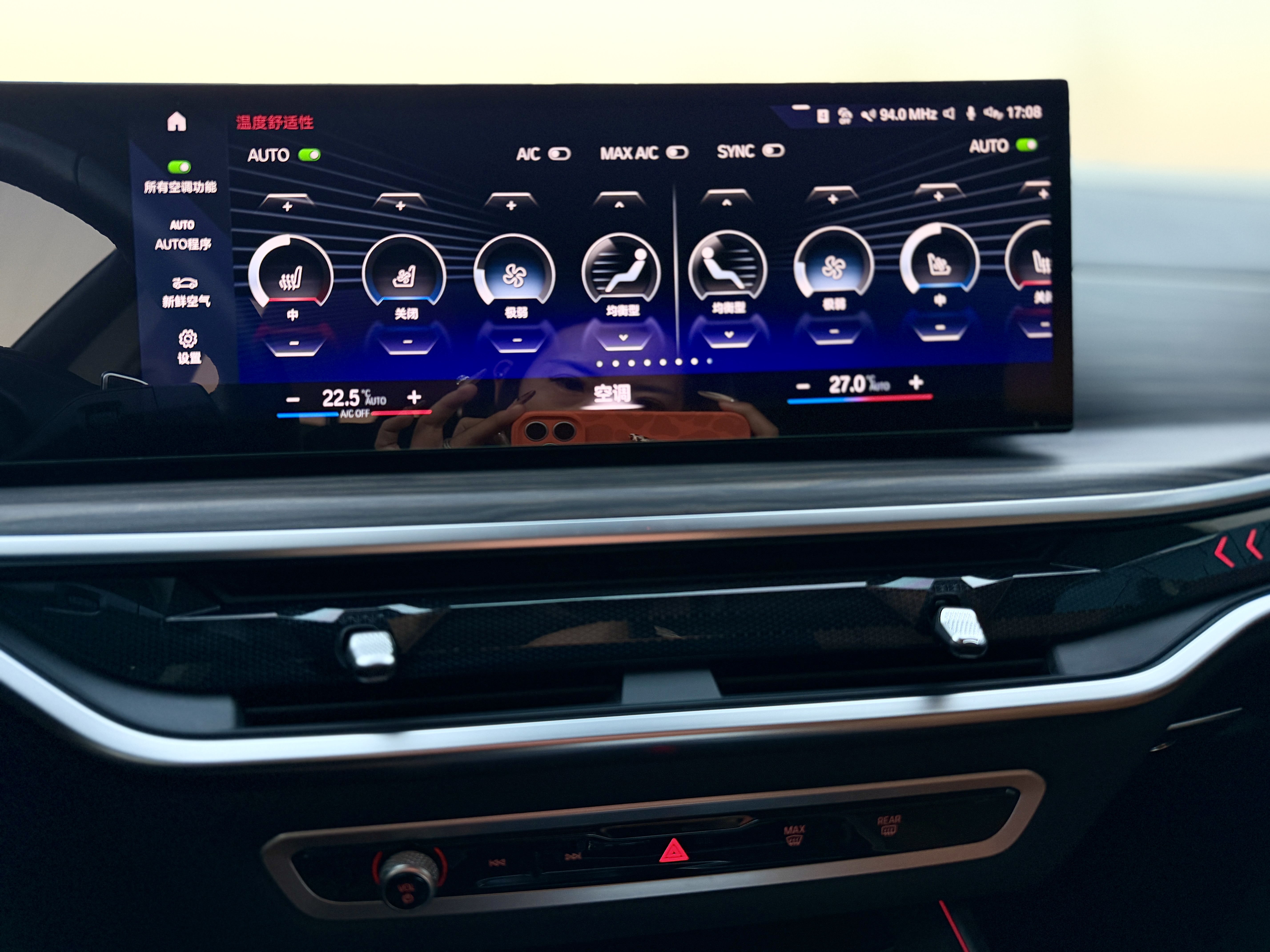 宝马 宝马X7 2023 汽车图片 #17