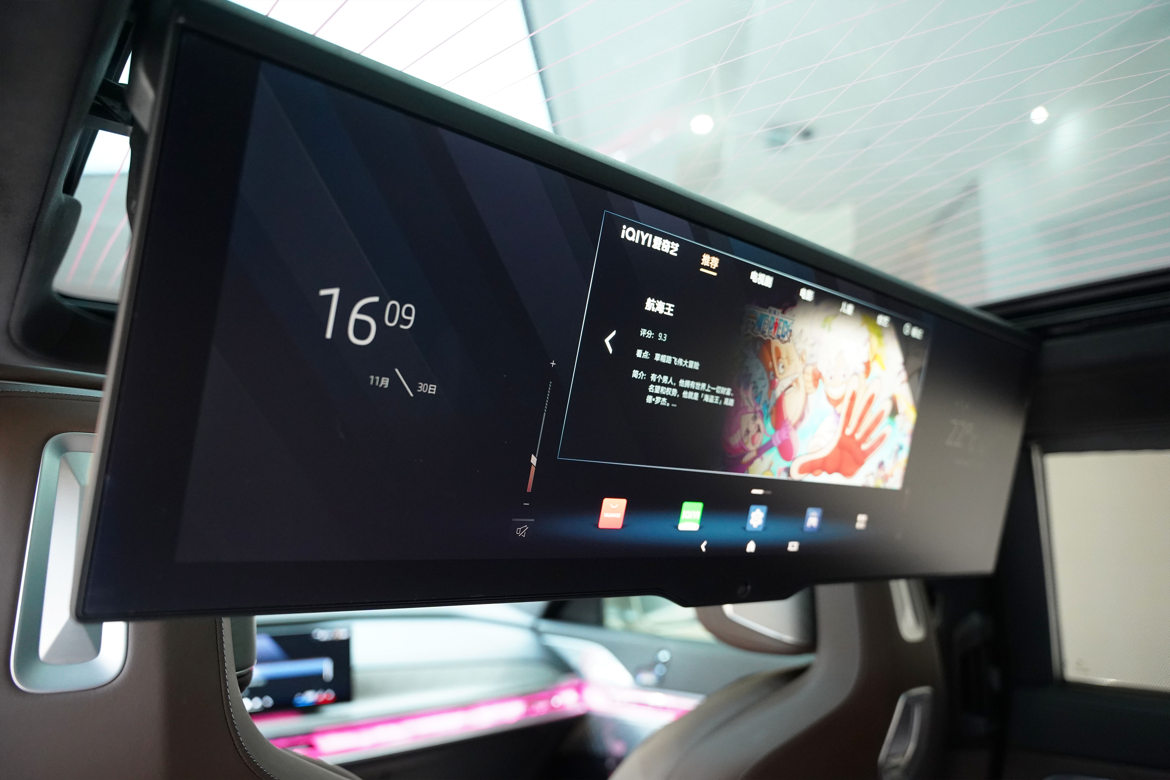 BMW i7 2023 car image #17