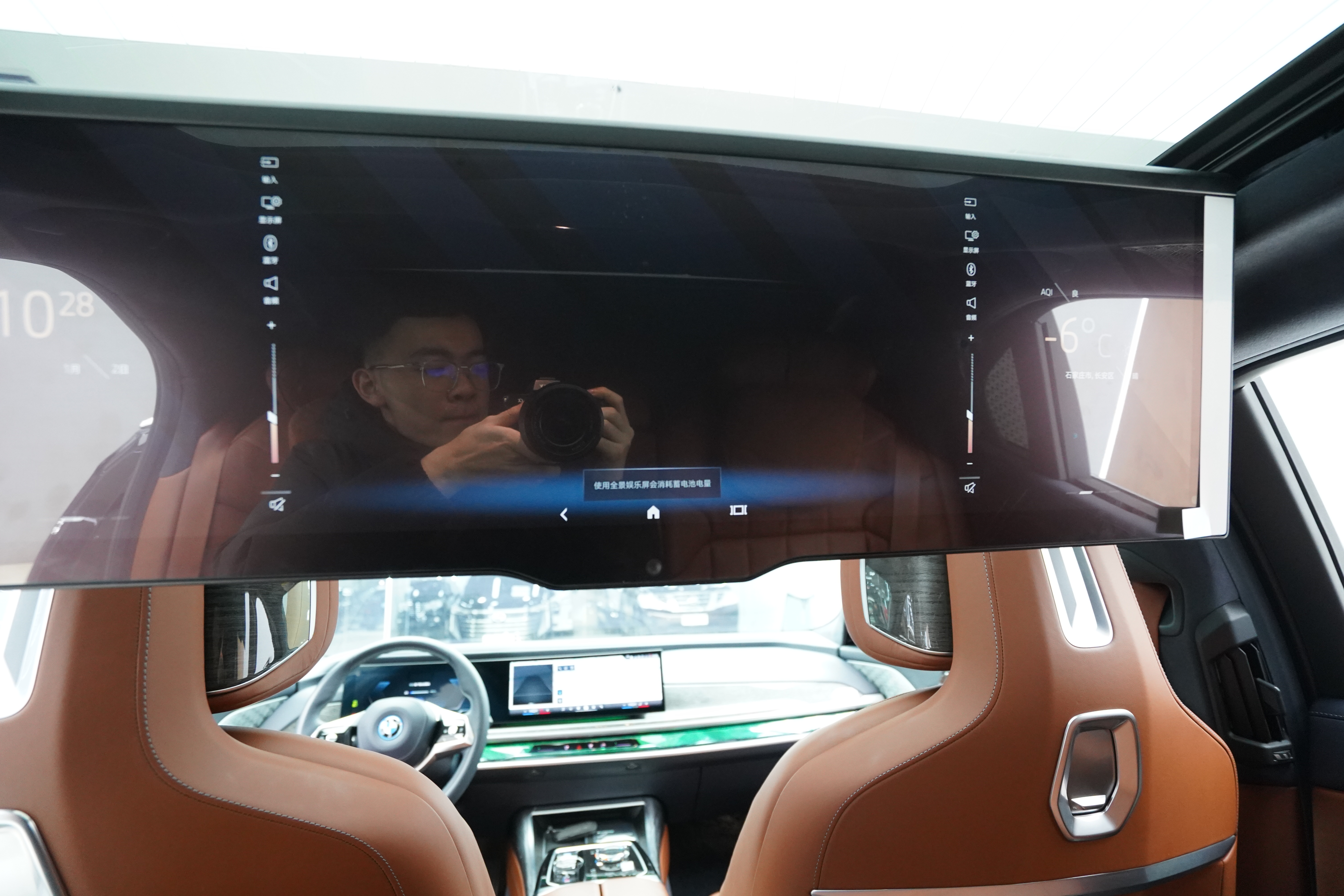 BMW i7 2023 #17 BMW i7 2023 изображение автомобиля #17