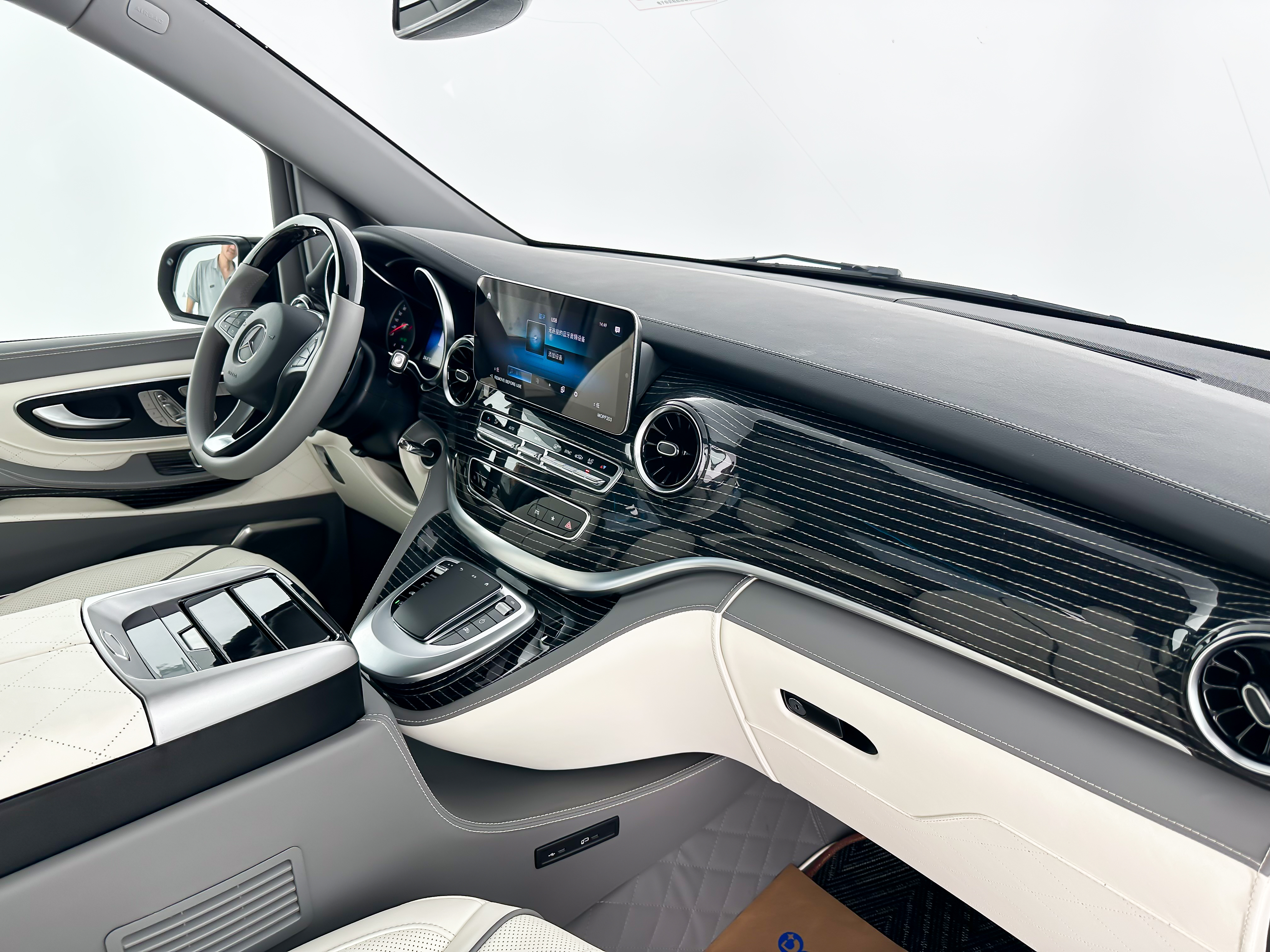 Mercedes-Benz V Class 2023 #17 Mercedes-Benz V Class 2023 car image #17