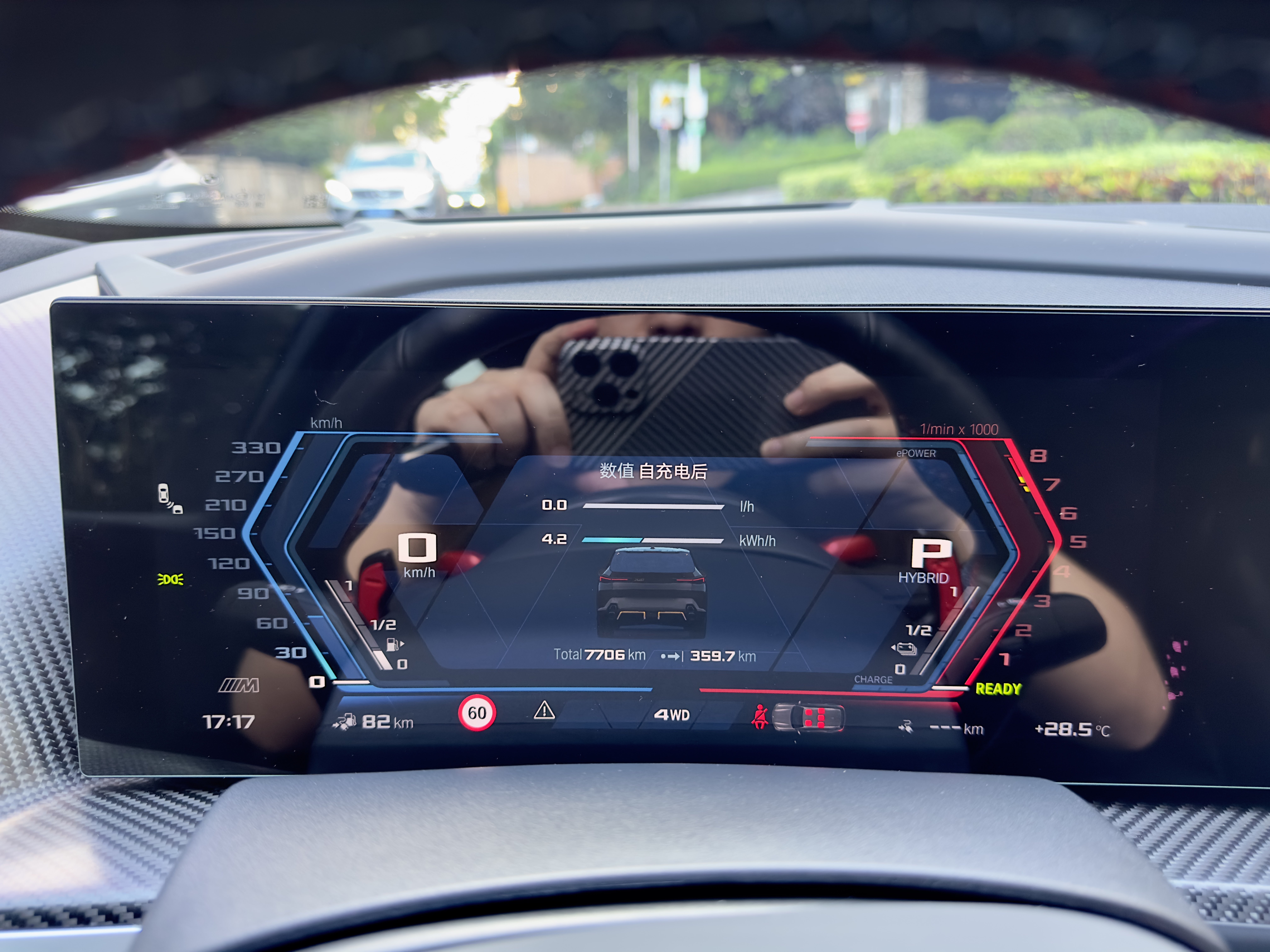 BMW XM 2023 #17 BMW XM 2023 car image #17