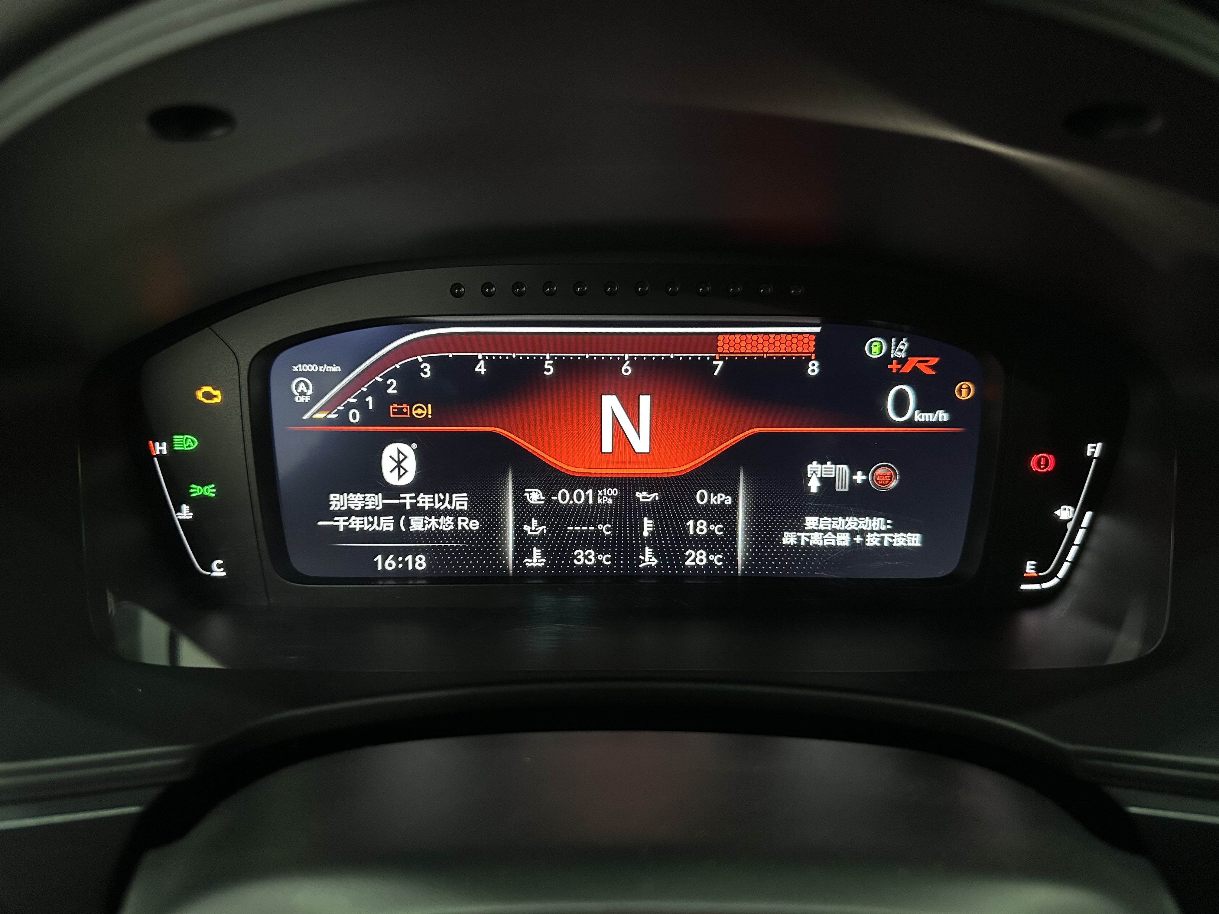 Honda Civic (Imported) 2023 car image #17